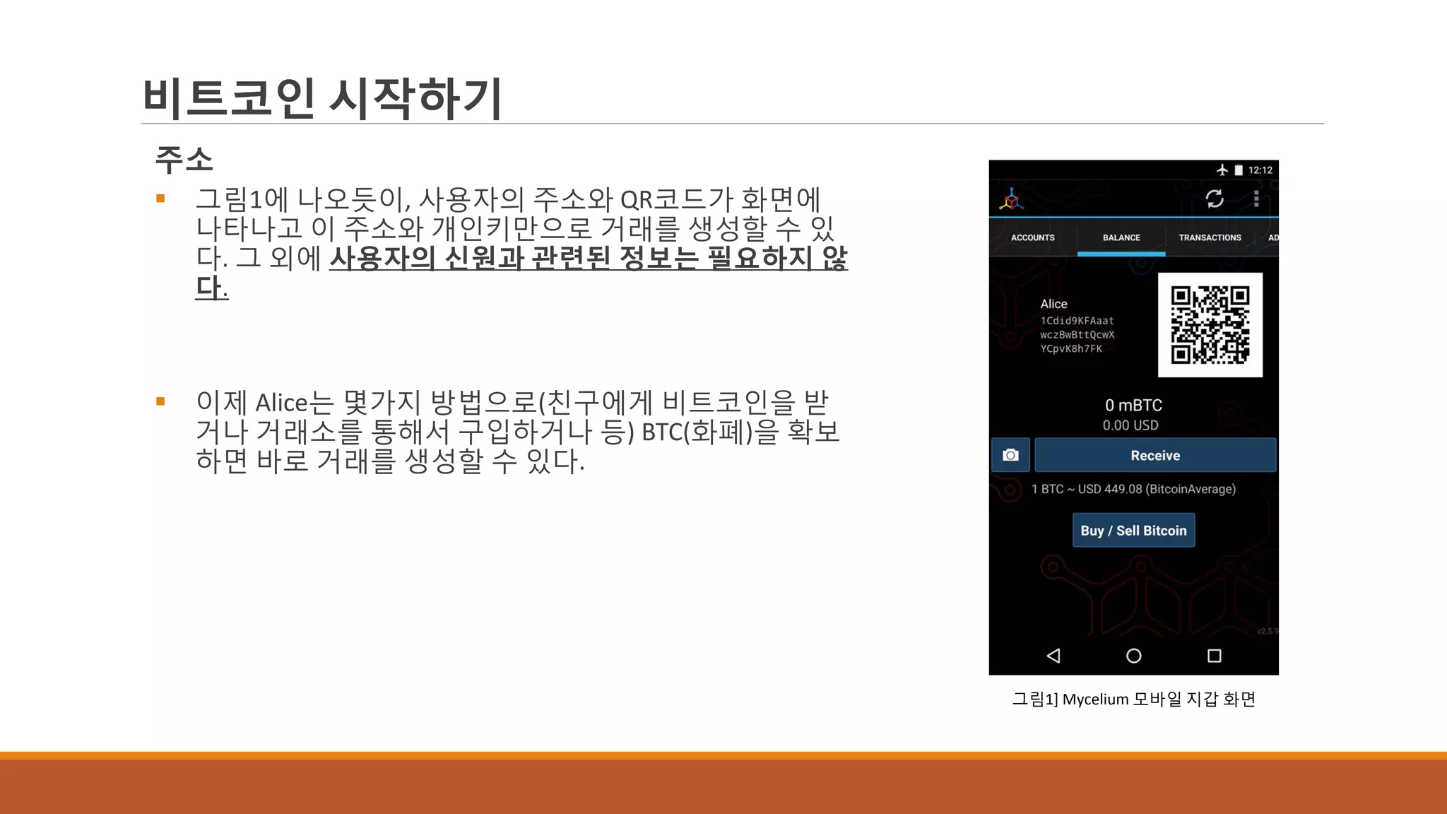 Mastering bitcoin chap1 | PDF