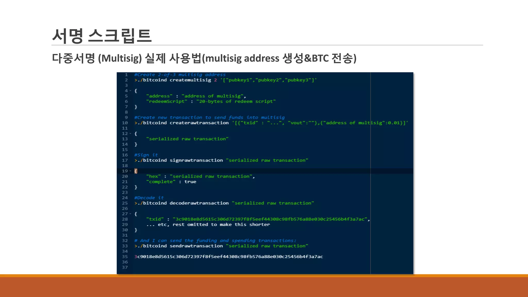 Mastering bitcoin chap7 | PDF