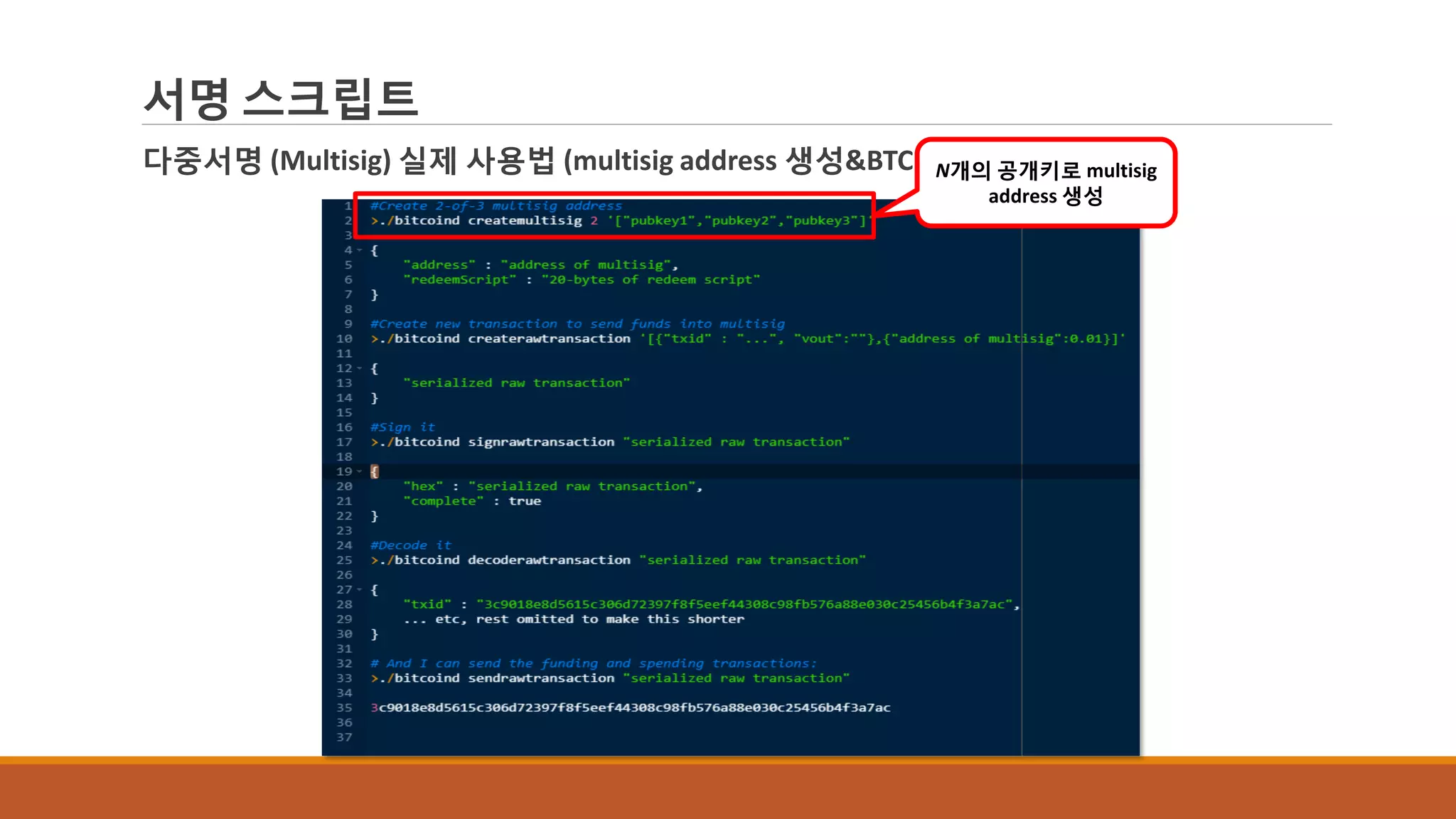Mastering bitcoin chap7 | PDF