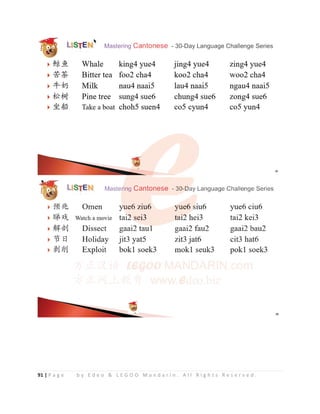 91 | P a g e b y E d e o  L E G O O M a n d a r i n . A l l R i g h t s R e s e r v e d .
 