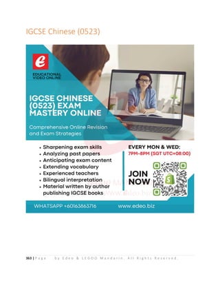 363 | P a g e b y E d e o  L E G O O M a n d a r i n . A l l R i g h t s R e s e r v e d .
IGCSE Chinese (0523)
 