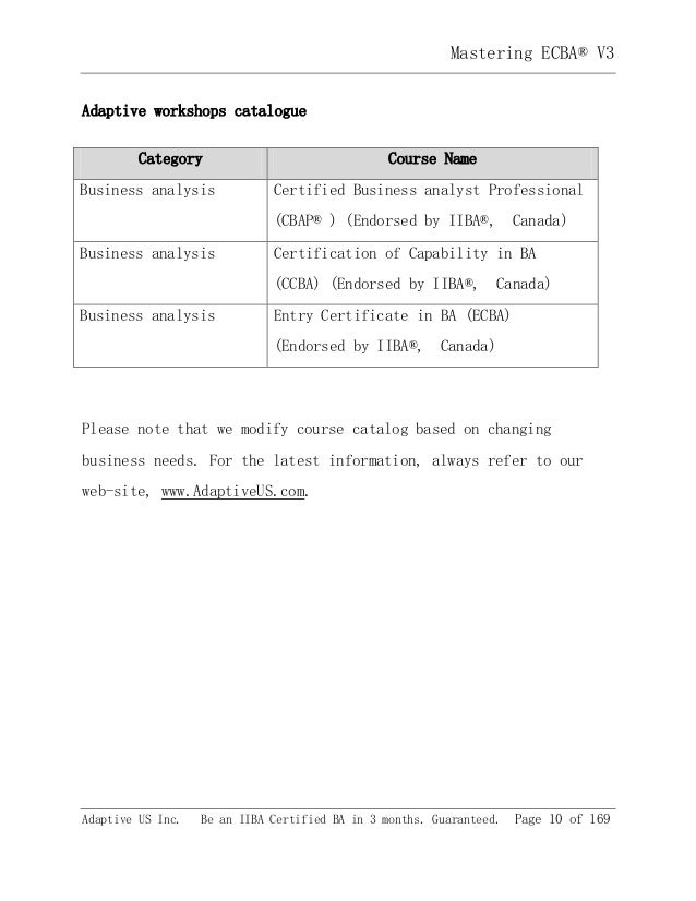 ECBA受験練習参考書