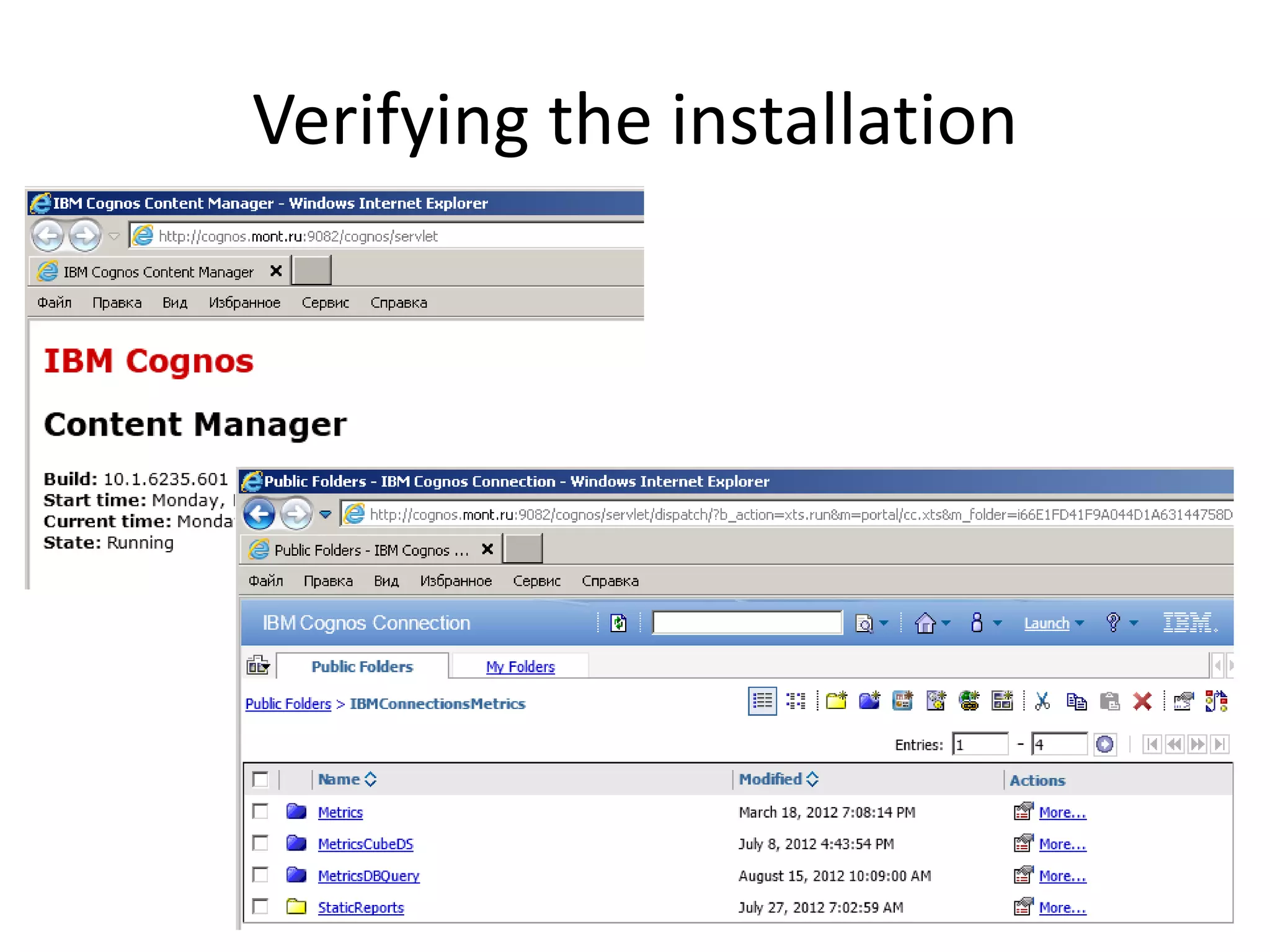 Verifying the installation
 