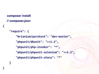 composer install
    // composer.json
{
     "require": {
          "brianium/paratest": "dev-master",
          "phpunit/dbunit": ">=1.2",
          "phpunit/php-invoker": "*",
          "phpunit/phpunit-selenium": ">=1.2",
          "phpunit/phpunit-story": "*"
     }
}
 