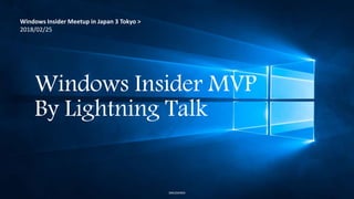 Windows Insider MVP
By Lightning Talk
SAKUSHIMA
Windows Insider Meetup in Japan 3 Tokyo >
2018/02/25
 