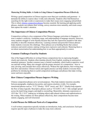 Chinese Composition Notes Mastering Writing Skills: A Guide to Using Chinese Composition Phrases ...