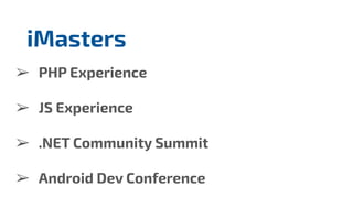 ➢ PHP Experience
➢ JS Experience
➢ .NET Community Summit
➢ Android Dev Conference
iMasters
 