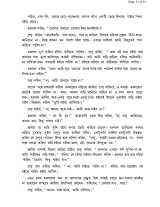 * ' . %C% * L <% Q C ' %2% % 9 /% 3
./ %,%2
. . AA % % % /G2 + / 2NBB
% . AA+ / 2 % $ % % 9 / ! %
% UV ./ %,%2 ' % 3 % 2% / $
% BB
. C $ % , % . AA + '/ 3 /
% 9 . % $ %2 . / %2 / * 2 * C $ 2
3 % ' % / ./% BB % % %$ < % Q % ,
. . AAC% $k % %2 9 / 0 9 . % .
3 9 /% BB
% . AA %$ % 9 / BB
% $%K , , . % *% $ % 3 % ' 3 . %
% % / % , <3C A * 3 % % B ' 3 1 %*
; . ' % ' 4 z ./% / /. % / * /
9 / +W $ AA / $ 2N BB
% . AA ?D / + / BB
. . AA %$ . BB * * % , . AA % $ %2
. + 6 2 C / BB
L ./ O % %,% . %$ *
2 * . D/ % %2 < $ $ ' ' / !
%$ % Q %D ) . . AA% + % ./% %2
$%K ],* * ./% C $ ' % ) 9; BB
L / 2 2 * ) 4 % . AA ' % 9 $ D .
$ -% * 9 / BB %$ C 9 / )  . . D
. AA% %$ 2 / 9 1 BB
% , . AA /% BB . 2 * / =
./% . ./ $
' $ . % + 6 %9 + ! 2 . / % + 6 3 Z2 /
. % $: % $ ) 3 ./% .% AA % 3 9 1 2 BB
% . AA + %2 C BB
Page 13 of 25
 