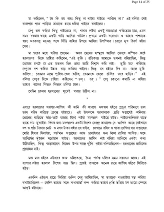 .% AA %$ . 2 2 / 9 /% % BB '/ %$/
i * . % . % D /% $ /%
% , 2 /% %2 / ' * C * % %2 '
$ + %2 ' , * $ 3 3% ' % 1 . `C %
b F <D CR CR %# $Q * . ) % $ ) 3 % 0 ./
%,
=% %D6 $ %,% <D %2% $: % $ %  %D : %P
. % % C . .% AA'/ ] H U! % / 2 UV
% % % %9 ' 2 . a $ / % 2
% % ). = * 7 /% UV %$ ./% %2% C
% H % % $ % $ % % %+% %4 % 2 * BB '/
% % C . .% AA C R 14R BB % % % 3 .
. % 2% 2% C %,
%$ % . % % / ) 4
Œ
' % . % $ , $ - + - % 8b ./% C % C
5 % l; ./ %2 '/ ) %? . % $s %./
% % , *% $ . + / 8b% 9 /% ./ /% ,% . %
. % C / + 6 8b% ' % % %i . % %9 $ %2 %$/ %
1 QC % 1 , / %$ 9 / %$ % $ 1 % , $s %.
% .$ / 0 $s %. + C / + 6 $ $%K
%$ /+ % 9 / . % + / %$ ' 3
) 4 2 UV %* $ %. %+ ) $ ! ]Q / 2% . % + %
% + /
= $ ./% '/ % + C % %2 OC 90U! C % ' $e %2 '/
6 / . % 6 ! 2 / . % <% % $ ./% 8 %
./
' '/ v % 8 L % $ 2 . % 1 / 9 Š
$ / 2% %$ . $%K 3 0 ,d . Q. % % %.
lT ./ %2
Page 14 of 25
 