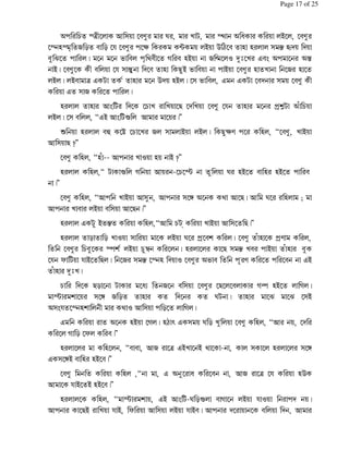 < C -% $ % = 3 < D /% %
% . l + * * %9 % %? [ / ) 4% . . $ ! .v
]% % % l 3 -% , ./ + i % 1 m% ' F< % <U!
/ % % - %9 $ U!a % . 2/ / % . %+ . %
/ / ' 0 . % ) ./ %$ ' ' % $ % -
' $ + %
. . F % %C %2 % % %9 . % c <Q C
/ %$ AA'/ F Z % BB
L . X %T %C % + $ / / 2? % . AA% /
$ 2NBB
% . AA.Q 1 . /NBB
. . AA Z , %C% = ./% . ./%
BB
% . AA / $ $%K <% 3 %2 =% . J
/ $ %2 BB
. ' / ! . AA C R / $% 2 BB
. * * 1 $ % / =% % % Q . %
% C % 0 / Cg % . % %2 $ ! / Q .
%9 8 9 /% 2 %+ $ ! % . 1 % < > % % '/
Q . m
C % 2* % %D6 +% $ % %2% % ,d ./% ,
% $%K + * . % = . %] %] %$/
<$F9 % . - 3 1 $ *% ,
' <% ./ %, .4 I' $ = * % . AA %
% , * %8 BB
. % .% AA + % '/ % / 3 % $ % . % $%K
' $%K/ . ./% BB
% . AA ' < % D % + % %9 .)
% 9 /% / ./% BB
. % . AA '/ F = *Z , % / 9 1
%2/ 9 / 8 $ / 9 / % %
Page 17 of 25
 