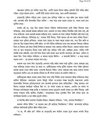 @ Z ] * ' 3% ./% / C 4 . ./
* % . % % ' C 4 . % % ' . %
* * *% %, %C % %9 % % / % ./ %9 % 9%3T
/ % / )$ / % , 9 . %* . % % %] F %9
%,%2
3 '/ %9 % . + 1 % / % 9
%2 + % % / + . + 2 * 3 . %9 $ /% , 2 %$/ $ % '/
z %2 + % % / + . + 2 * 3 . %$ $ /% , 2 %$/ $ %
'/ z %2 %2 %9 A % C 4 '/ • % D %
2 * 6 , % % . %D6 % %9 ,. %2 . 4 +
% D . . + % ./% 9 Q C 3 % % % % 9 /
% 1 '/ ,. / `C/ % C %+ , * % % ,.
%9 . % 1 % . $.6 % / %$/+ 6 %9
/ . / 2 9 % % % % < %$ '/ ,. % C
@ /% % ' % + $ ' / + $ B ' 2 * %
<% 3 %$ % % %+ 3 %.
. =% * * ' , * / ,K = % 2 % R + . %+ %
9 %2 . 1 %$ + % % M+ 90U! 2 . / /
+ . + % % 1 ./ %,%2 / /F %z 9 /% % R + . %+ % %2 . 1 .
< % < - ' F%$ + . + D %9 - ) . 1 %$ /
% M+ ./% . $ % 9 , * 8 $ % % S%& .
+ , ) 4 %2 . % %C % 2/ * . $ ! . k <U!m '
% .- M > % %9 % / % %4 % 2 UV % 3 1 '
1 . % /% % 2 %9 $ . 3 % ' %$ $
0%?% $ ! h U! 1 $F= % % .>% 0 %D/ . > ./ , %2 %$/
$ $: % , * $ Q * / , %* % * C / %$/ $ %D6 %$
< % O 6 1 / %
) R ,c ./ i Q * / 2% +W $ % AA % 3 , 2% BB
. ) 4 AA % + 6 % S % , 2 BB Lq %• . $%
. $% %$/ % / > 20 ./ * %,
AA1 - ./ %, BB * * + < . % +% ] %
,%
Page 19 of 25
 