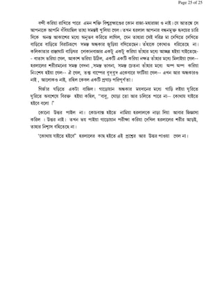 i - % % ' ; a ‘ %z % + . + 1 / %9 %• %$
% Q D 2 . $ !/ %, . @ ; .v % C
% < U! % %D6 < % , %9 . %$/ & % % % %
*% *% v% $ ! <@ + * $% %2 Q. % % 3 1 D % %2
! = *= % + ' ' Q . %D6 G2j ./ 9 /% %2
$ %, ) 4 ' ' ? Q . %D6 / %,
. % - % $ ! % $ ! $ ! %C Q . %D6 <d <d
m% ./ %, } %, s %’ R '% % 8 %, ' <@ 1
/ % 1 / . % ' , > 0
,+0 = *% ' + , %* <@ % %D6 , * / = %
= % < % % ; ./ . AA %= * % C % % % 3 9 /%
./% % BB
% % ); / % C ‚ ./% . % * +W $
); / / , %* -? % . % - *T
. a $ .% %2
A% 3 9 /% ./% BB . % 2 ./% '/ % c ); 1 %,
Page 25 of 25
 