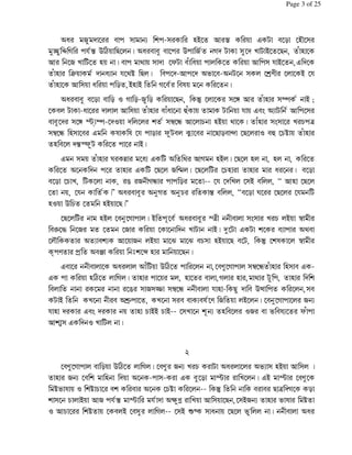 <D + % $ 6 $ ./% e ' %* %.S%$
G2 f , 90U! ) 4 2% <D % ) +0 , $% /% %2 Q . %
%+ % . 3 $ %8 Q D % $ 9 /% ' %
Q .  0 D6 9%3T 2 % % < % < % $ % - % % / %9
Q . % $ D * /. / ,% 0 % %
<D %* * 1 , * + * %2 UV % % $%K Q . $: 0 /J
% D % $ Q . QD % XQ 9 ' F<6 0 %$
% $%K R6: % 1 % 0 $g%@ % C ./ 3 % Q. $F$ % C
$g%@ .$ % ' %9 * 8 h% %2 * i %2% 1 X %CT Q .
. % U! 8 % % /
' $ Q . = j %D6 ' < 3 , ./ %2% . . %
% <% % . ' %2% + i %2% %C. . D % %*
%* %C % 7 + -,@ * % %9 % %$/ AA . %2%
% %9 0 BB <D < , < C U! AA %* =% %2% %9
.1 ) C % ./ %2 BB
%2% ./ % %, / >% 0 <D - - $F$ C / b -
M%k %+ % %+ % % / % ' % 6 <3
% S < 6 6 % + / %] %] C$ ./ %2 % UV % % b -
l < _ m %# . %2
' % - % <D < Q ) 4% % % %, $g%@ Q . .$ '
' . 4% , . % . % , . 3 .
% %7 $ +$n $g%@ - 9 . 2 )o % $
/ % - < M % % $ 6 0% + /% % %, % + 6
9 . ' F . C // C / %$ % > 6 . % 1+ 6% 8Q
a$ ' 1
p
% %, * ) 4% , % + 6 C <D % < 6 $ ./ $
. + 6 % . <% $ ' %* % '/ % %
T 1 T C % <% %CT % UV 2 ,% *
$% C / + 90U! 90 <? c $ %2 %$/+ 6 . T
1 C % T % / % $ , %$/ Lq $ D %2% - <D
Page 3 of 25
 