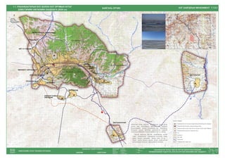 Улаанбаатар Ерөнхий төлөвлөгөөний Альбом