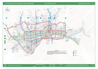 Улаанбаатар Ерөнхий төлөвлөгөөний Альбом