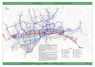 Улаанбаатар Ерөнхий төлөвлөгөөний Альбом