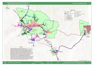 Улаанбаатар Ерөнхий төлөвлөгөөний Альбом