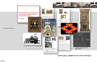 [Focused Research]




                                        M.Vrubel. Design for a
                                        church at Talashkino




                        Piotr Shestov




                                                                 AutoCAD generated Russian
                                                                 folk motives




                                                                      ’


18/23
 