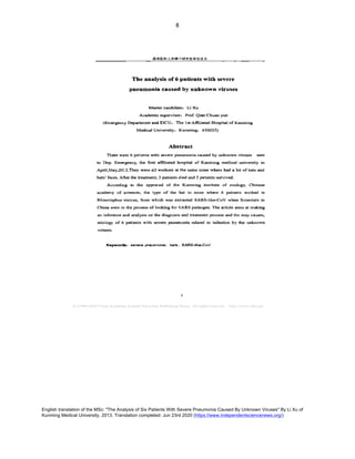 English translation of the MSc: "The Analysis of Six Patients With Severe Pneumonia Caused By Unknown Viruses" By Li Xu of
Kunming Medical University, 2013. Translation completed: Jun 23rd 2020 (https://www.independentsciencenews.org/)
	
	
8	
昆 明 医 科 大 学 硕 士 研究 生 学位 论文
：
：
： 、 、
 