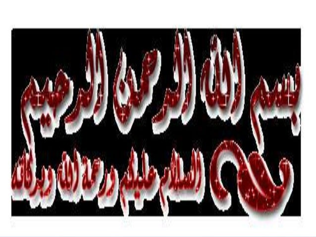 Master Status In Ppt Master status in ppt