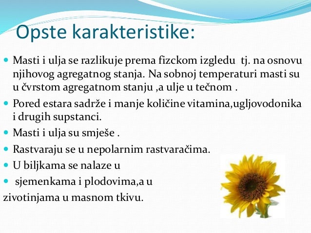 Масти и уља