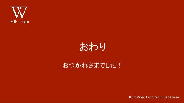 Masu Forms Of Japanese Verbs Masu Forms Of Japanese Verbs