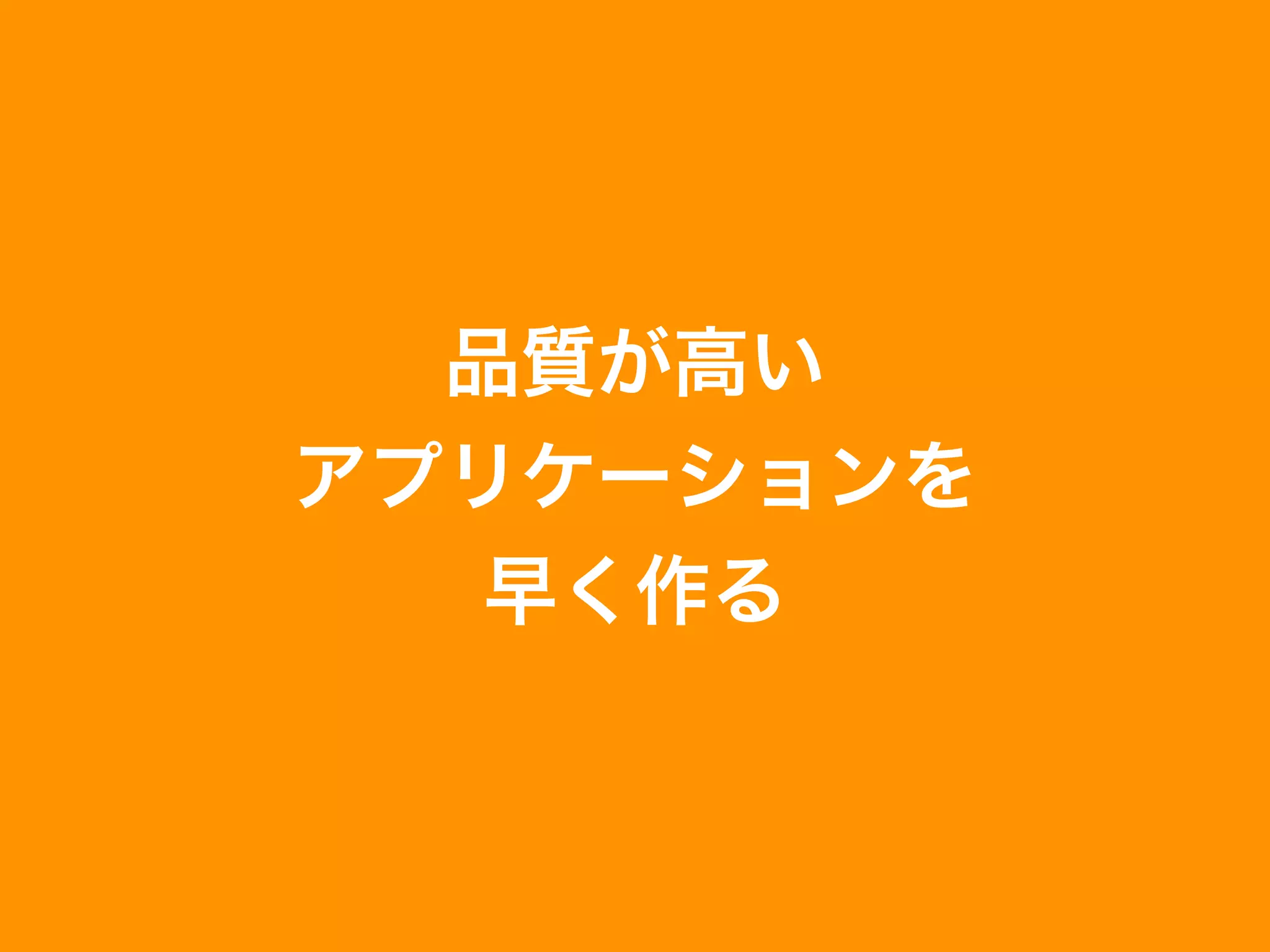 Masuidrive Working Style