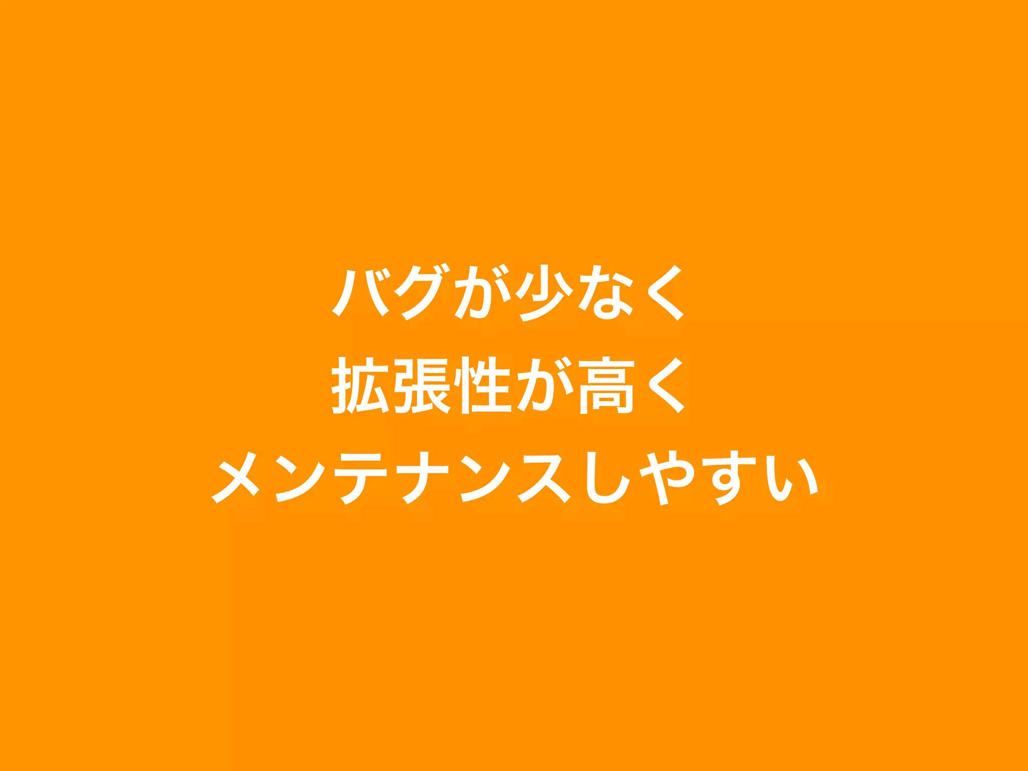 Masuidrive Working Style