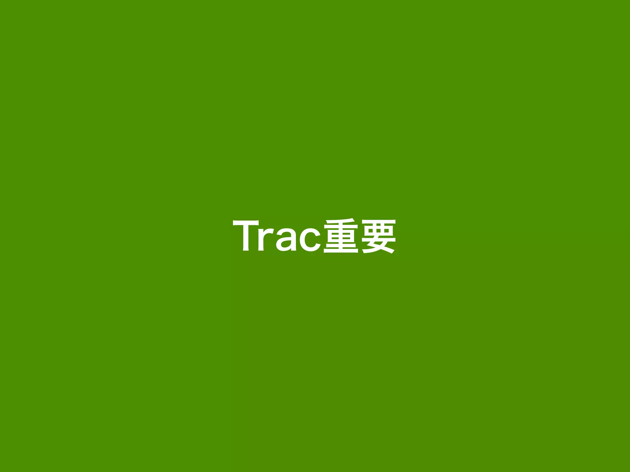 Masuidrive Working Style