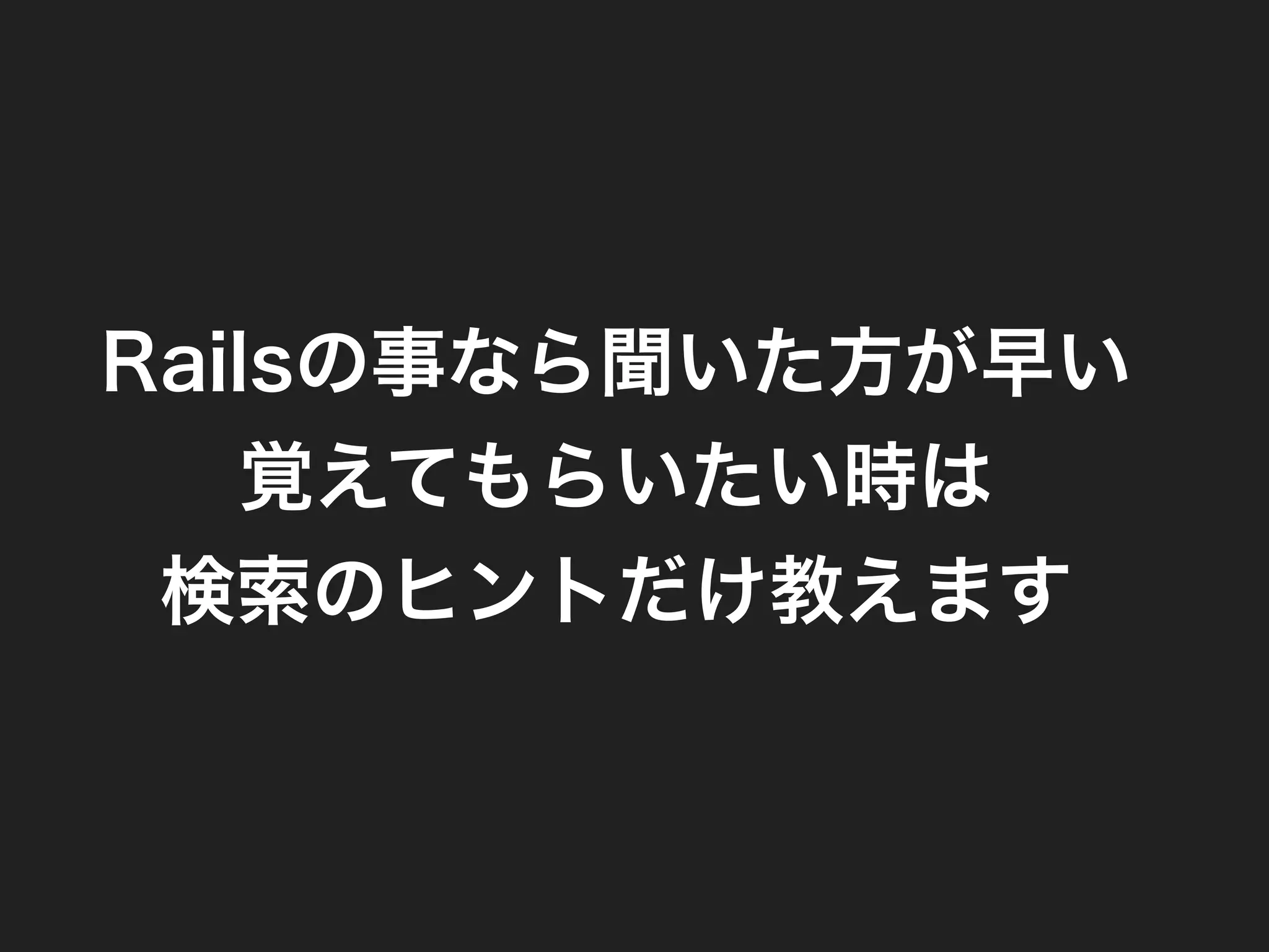 Masuidrive Working Style