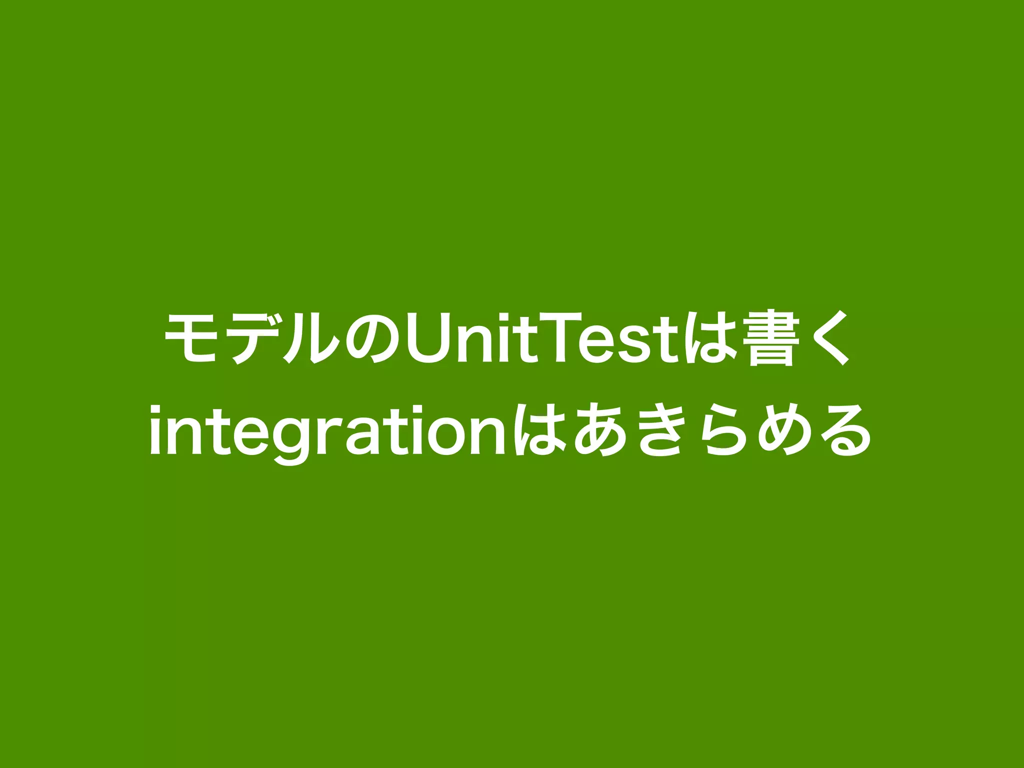 Masuidrive Working Style