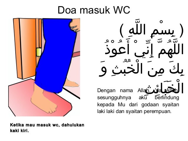 Doa Masuk Wc Dan Doa Keluar Wc