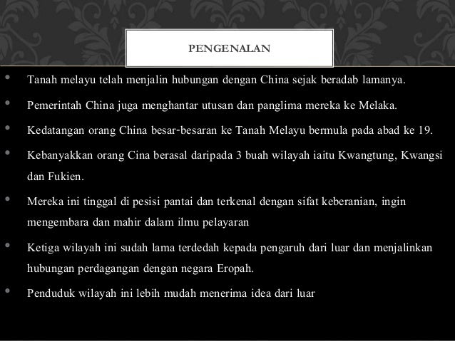 Masyarakat Pelbagai Kaum