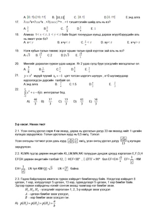 Mat4 | PDF