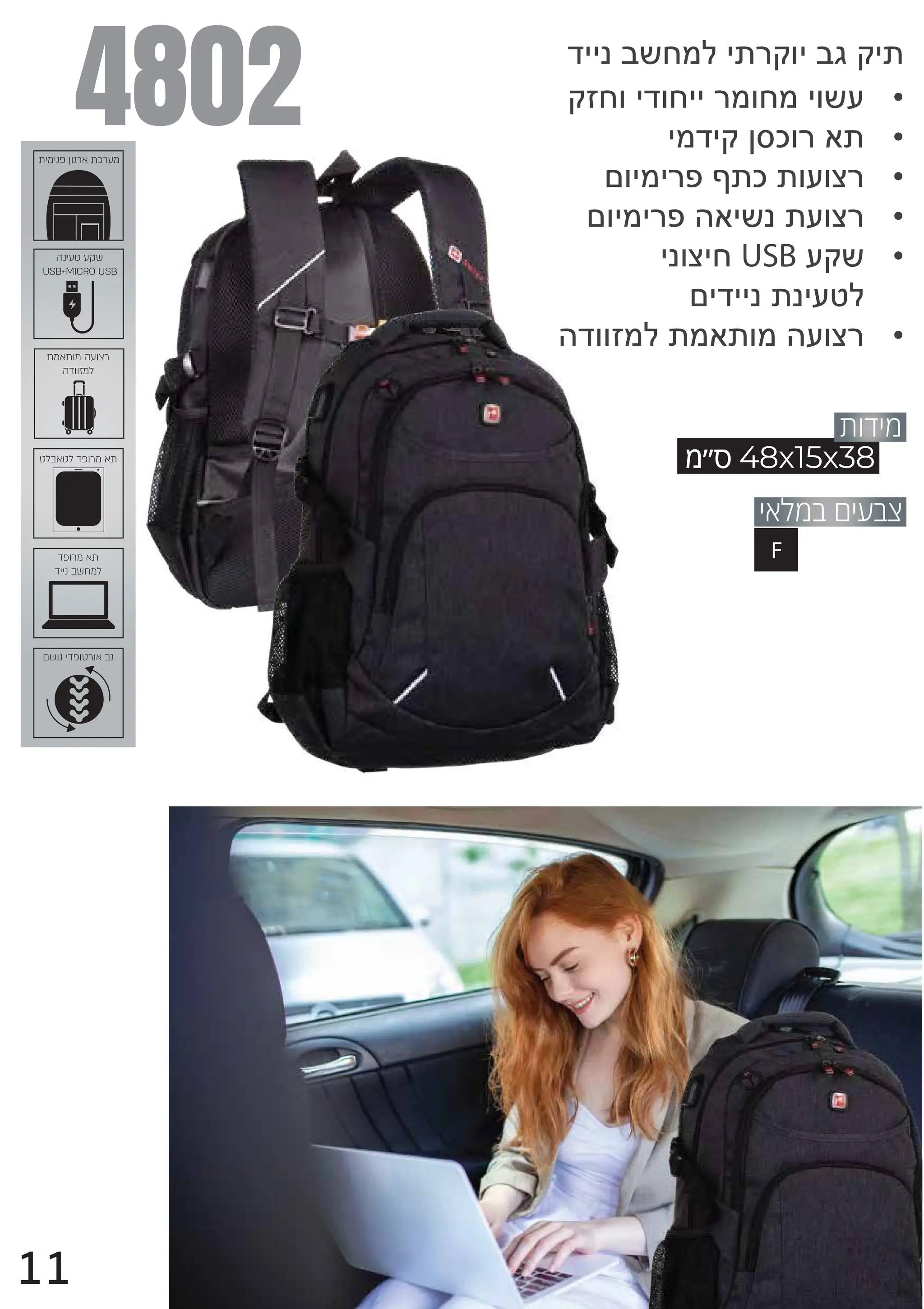 (
 $
Z48x15x38
djjqbzhomj{yxfjbcxj{
•
xghfjdfhjjyofhojfzs
•
jodjxprlfya{
•
nfjojyut{l{fsfwy
•
nfjojyueajzq{sfwy
•
jqfwjhUSBsxz
•
njdjjq{qjsim
•
edffgom{oa{foesfwy
F
ȈȌȁȀȈȌȃȔȅȘȎȀȚ
ȃȔȅȘȎȀȚ
ȃȉȉȐȁșȇȎȌ
ȍșȅȐȉȃȔȅȈȘȅȀȁȂ
ȚȉȎȉȐȔȏȅȂȘȀȚȋȘȒȎ
ȄȐȉȒȈȒȗș
86%0,5286%
ȚȎȀȚȅȎȄȒȅȖȘ
ȄȃȅȅȆȎȌ
4802
11
 