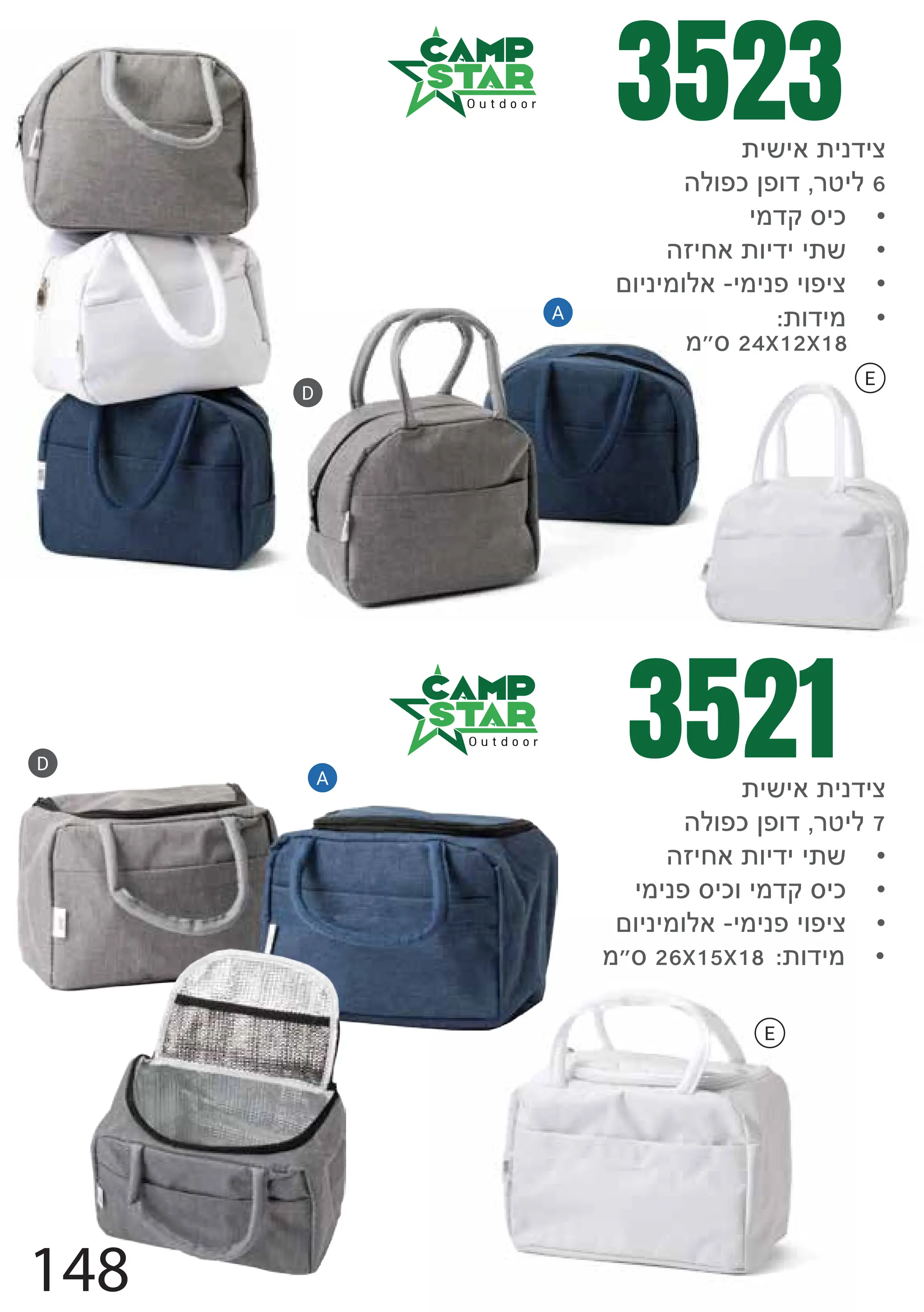 3523
148
3521
{jzja{jqdjw
emfulpufdyijm6
•
jodxrjl
•
egjha{fjdjj{z
•
nfjqjofmajojqujfujw
o€r24x12x18
{jzja{jqdjw
emfulpufdyijm7
•
egjha{fjdjj{z
•
jojqurjlfjodxrjl
•
nfjqjofmajojqujfujw
o€r26x15x18
•
{fdjo
•
{fdjo
E
E
A
A
D
D
 