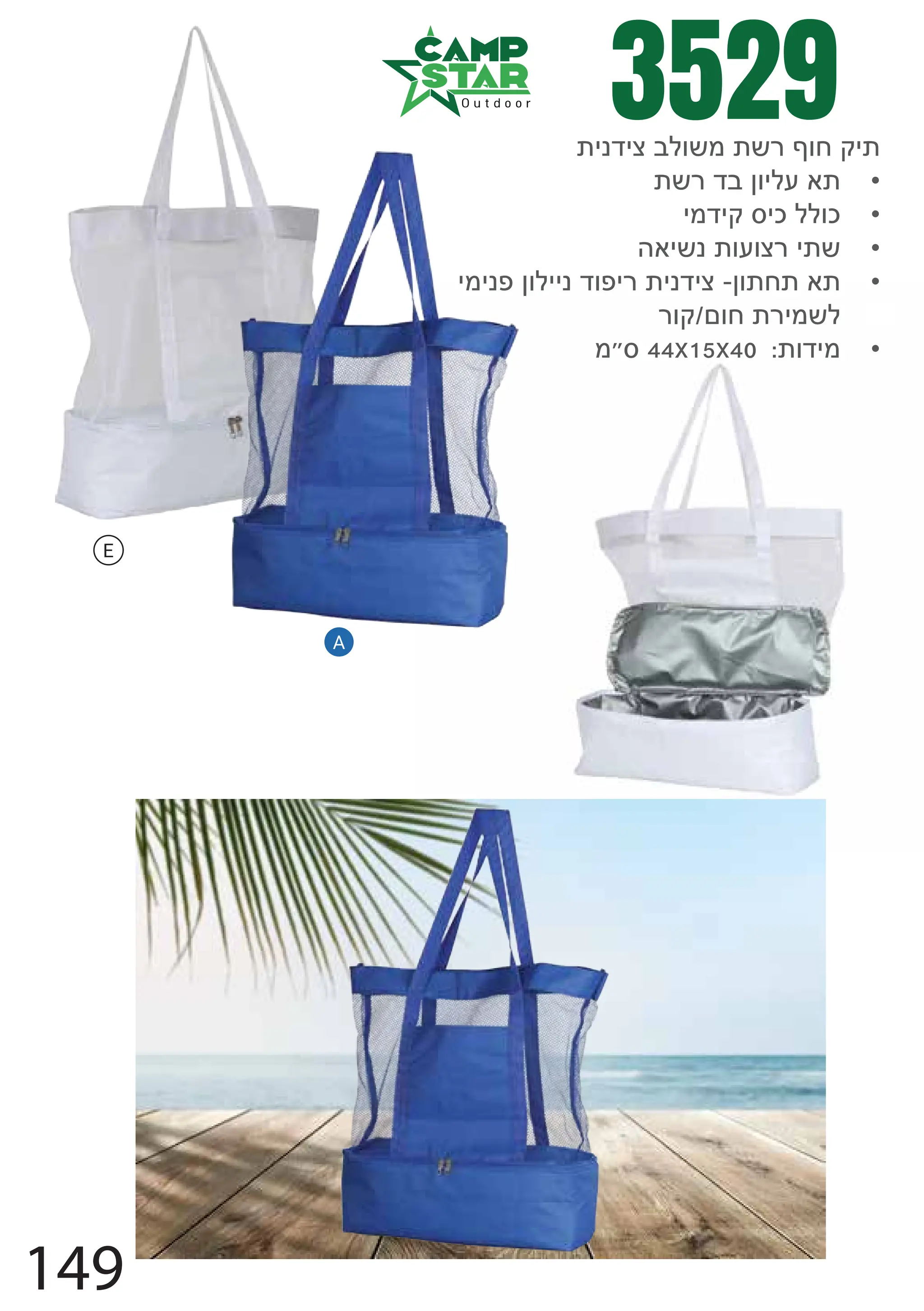 3529
149
{jqdjwbmfzo{zytfhxj{
•
{zydbpfjmsa{
•
jodjxrjlmmfl
•
eajzq{fsfwyj{z
•
jojqupfmjjqdfujy{jqdjwpf{h{a{
•
yfxnfh{yjozm
o€r44x15x40 •
{fdjo
E
A
 