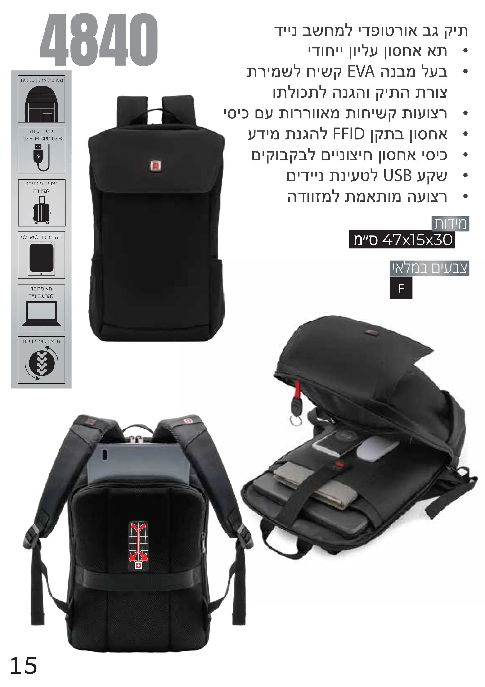 •
jdfhjjpfjmspfrhaa{
•
{yjozmhjzxEVAeqbomsb
•
f{mfl{meqcefxj{e{yfw
•
jrjlns{fyyffao{fhjzx{fsfwy
•
sdjo{qcemFFIDpx{bpfrha
•
njxfbxbmnjjqfwjhpfrhajrjl
•
njdjjq{qjsimUSBsxz
•
edffgom{oa{foesfwy
(
 $
Z47x15x30
F
djjqbzhomjdufiyfabcxj{
ȈȌȁȀȈȌȃȔȅȘȎȀȚ
ȃȔȅȘȎȀȚ
ȃȉȉȐȁșȇȎȌ
ȍșȅȐȉȃȔȅȈȘȅȀȁȂ
ȚȉȎȉȐȔȏȅȂȘȀȚȋȘȒȎ
ȄȐȉȒȈȒȗș
86%0,5286%
ȚȎȀȚȅȎȄȒȅȖȘ
ȄȃȅȅȆȎȌ
4840
15
 