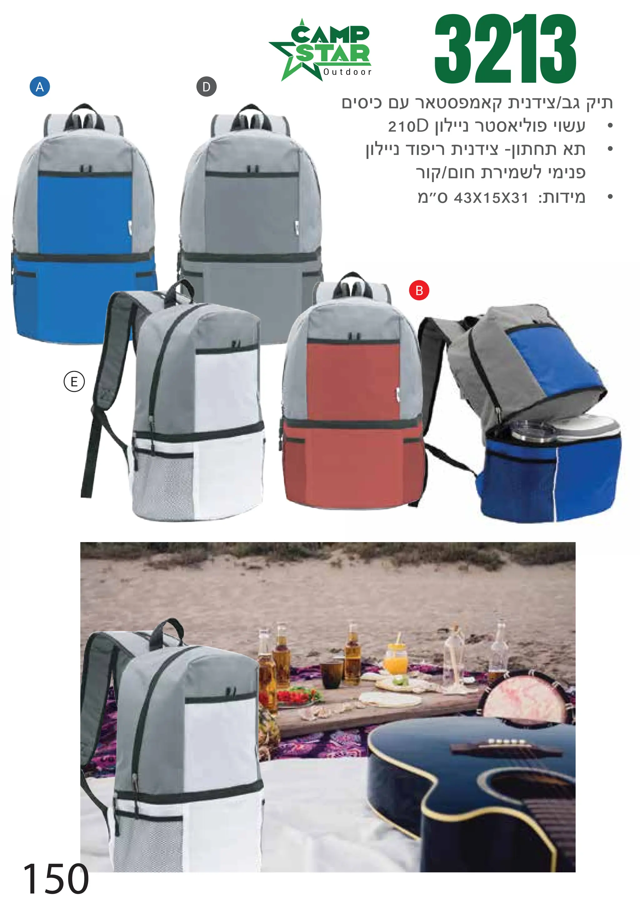 3213
o€r43x15x31 •
{fdjo
E
A
njrjlnsyairuoax{jqdjwbcxj{
•
210Dpfmjjqyirajmfujfzs
•
pfmjjqdfujy{jqdjwpf{h{a{
yfxnfh{yjozmjojqu
B
D
150
 