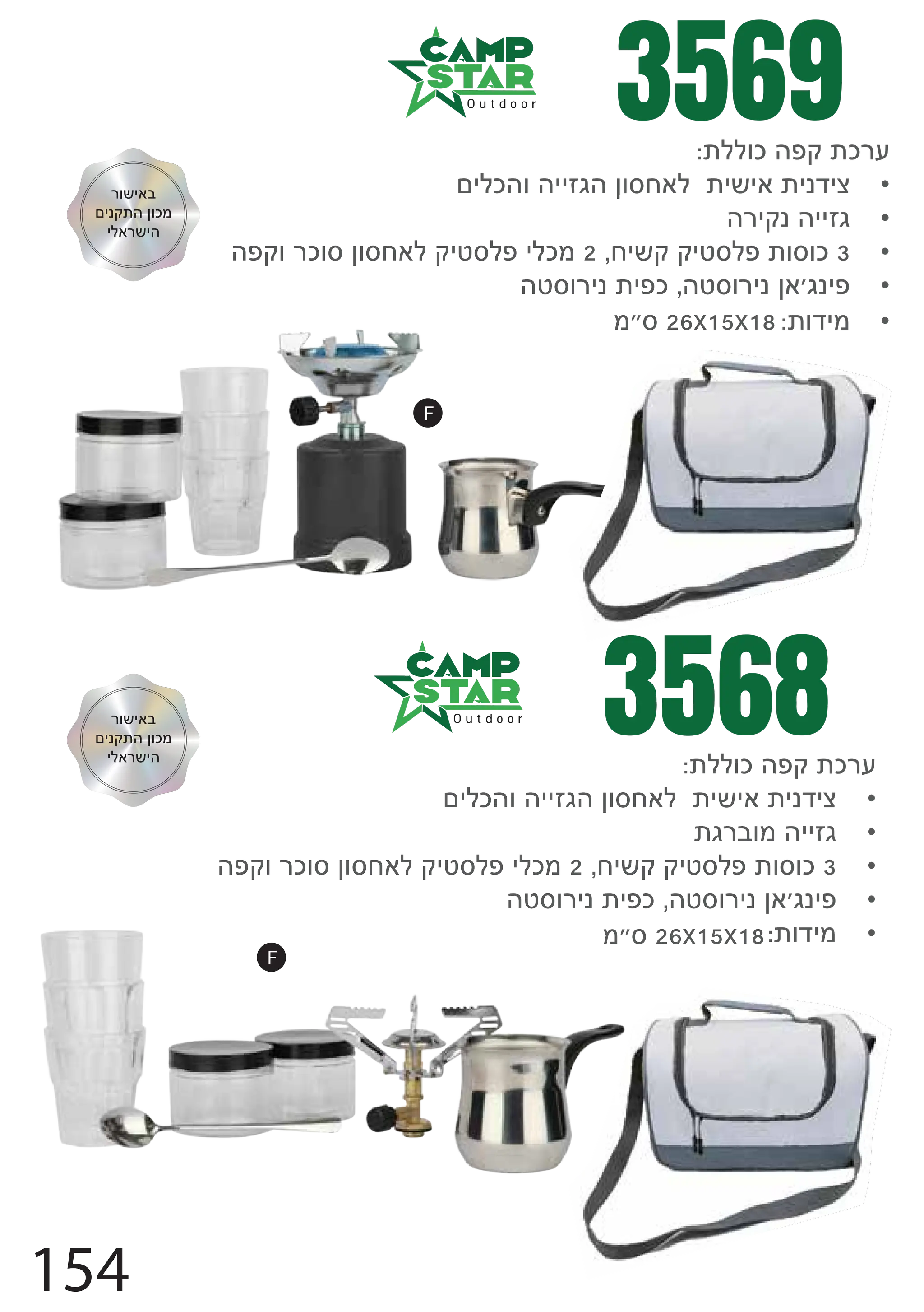 {mmfleux{lys
•
njmlefejjgcepfrham{jzja{jqdjw
•
eyjxqejjgc
•
euxfylfrpfrhamxjirmujmlo2hjzxxjirmu{frfl3
•
eirfyjq{juleirfyjqpacqju
{mmfleux{lys
•
njmlefejjgcepfrham{jzja{jqdjw
•
{cybfoejjgc
•
euxfylfrpfrhamxjirmujmlo2hjzxxjirmu{frfl3
•
eirfyjq{juleirfyjqpacqju
o€r26x15x18
3569
154
•
{fdjo
o€r26x15x18 •
{fdjo
3568
F
F
yfzjab
njqx{epflo
jmayzje
yfzjab
njqx{epflo
jmayzje
 