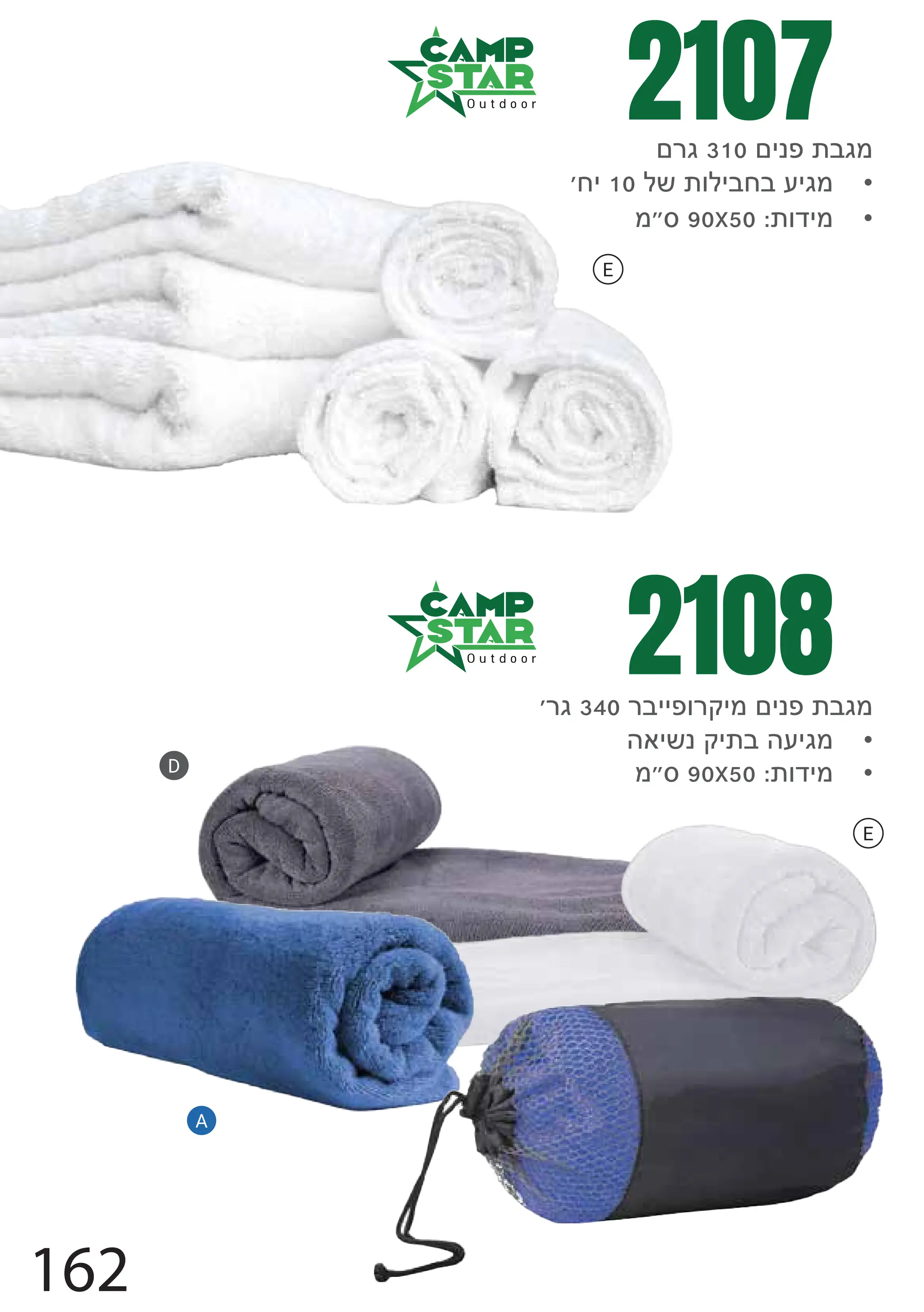 2107
162
•
o€r90x50{fdjo
nyc310njqu{bco
•
hj10mz{fmjbhbsjco
2108
•
o€r90x50{fdjo
yc340ybjjufyxjonjqu{bco
•
eajzqxj{besjco
E
E
A
D
 