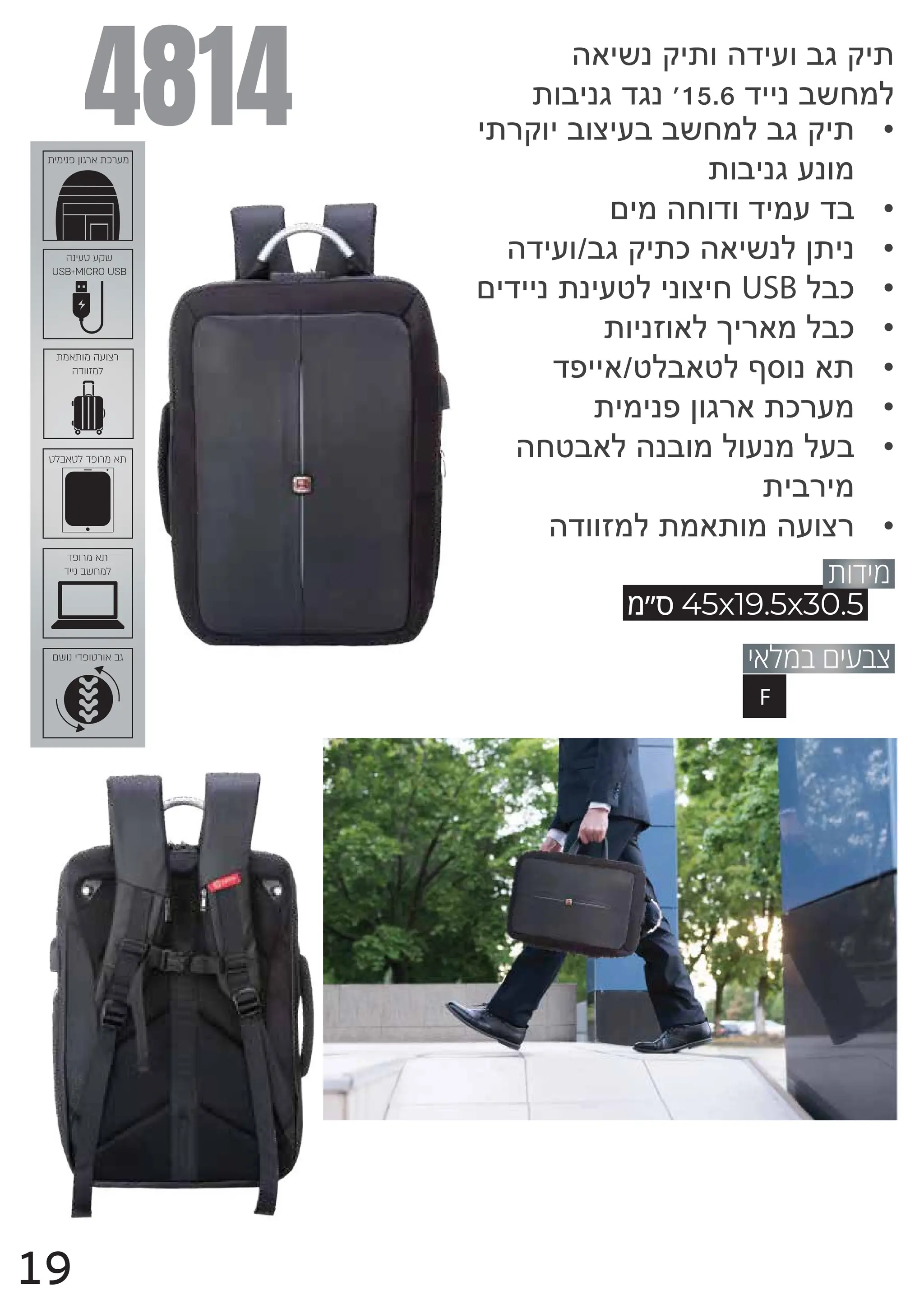 eajzqxj{fedjsfbcxj{
{fbjqcdcq15.6djjqbzhom
•
j{yxfjbfwjsbbzhombcxj{
{fbjqcsqfo
•
njoehfdfdjosdb
•
edjsfbcxj{leajzqmp{jq
•
njdjjq{qjsimjqfwjhUSBmbl
•
{fjqgfamkjyaombl
•
dujjaimbaimtrfqa{
•
{jojqupfcya{lyso
•
ehibameqbfomfsqomsb
{jbyjo
•
edffgom{oa{foesfwy
ȈȌȁȀȈȌȃȔȅȘȎȀȚ
ȚȉȎȉȐȔȏȅȂȘȀȚȋȘȒȎ
ȄȐȉȒȈȒȗș
86%0,5286%
ȚȎȀȚȅȎȄȒȅȖȘ
ȄȃȅȅȆȎȌ
ȃȔȅȘȎȀȚ
ȃȉȉȐȁșȇȎȌ
ȍșȅȐȉȃȔȅȈȘȅȀȁȂ
(
 $
Z45x19.5x30.5
F
4814
19
 