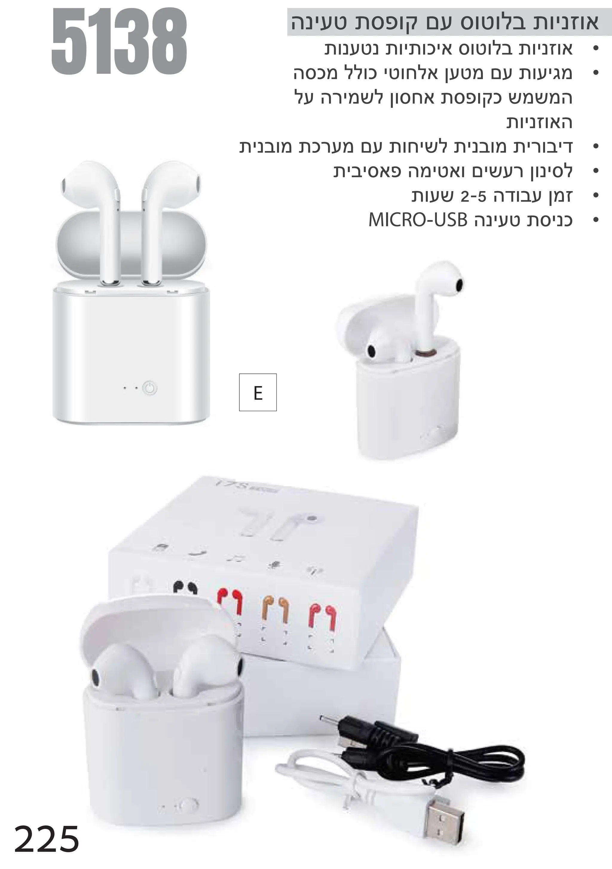 5138
eqjsi{rufxnsrfifmb{fjqgfa
•
{fqsiq{fj{fljarfifmb{fjqgfa
•
erlommfljifhmapsions{fsjco
mseyjozmpfrha{rufxlzozoe
{fjqgfae
•
{jqbfo{lysons{fhjzm{jqbfo{jyfbjd
•
{jbjraueojiafnjzsypfqjrm
•
{fsz2-5edfbspog
•
MICRO-USBeqjsi{rjql
225
E
 