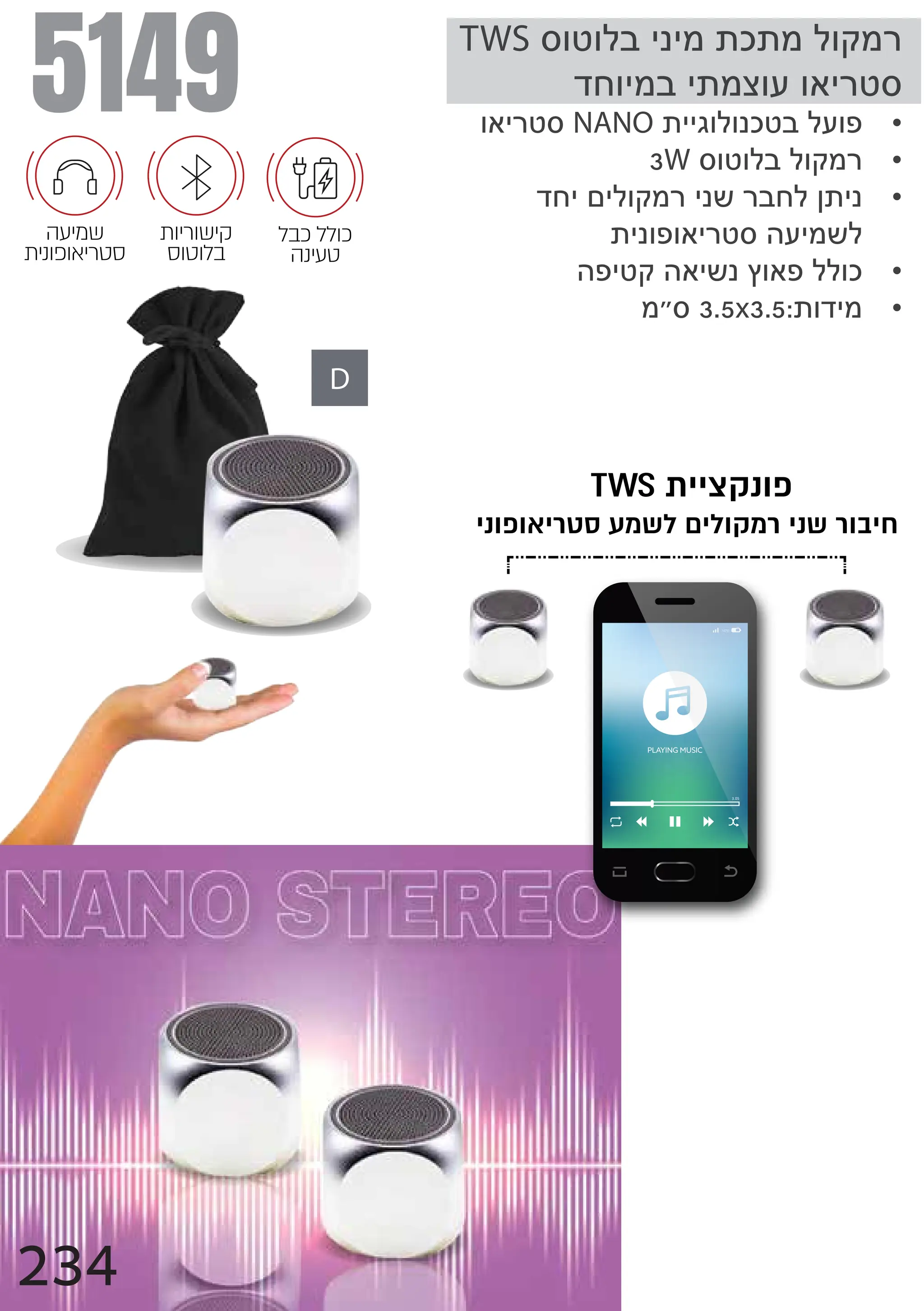 5149
PLAYING MUSIC
3.05
50%
TWS
TWS
•
NANO
•
3W
•
•
•
3.5x3.5
234
D
 