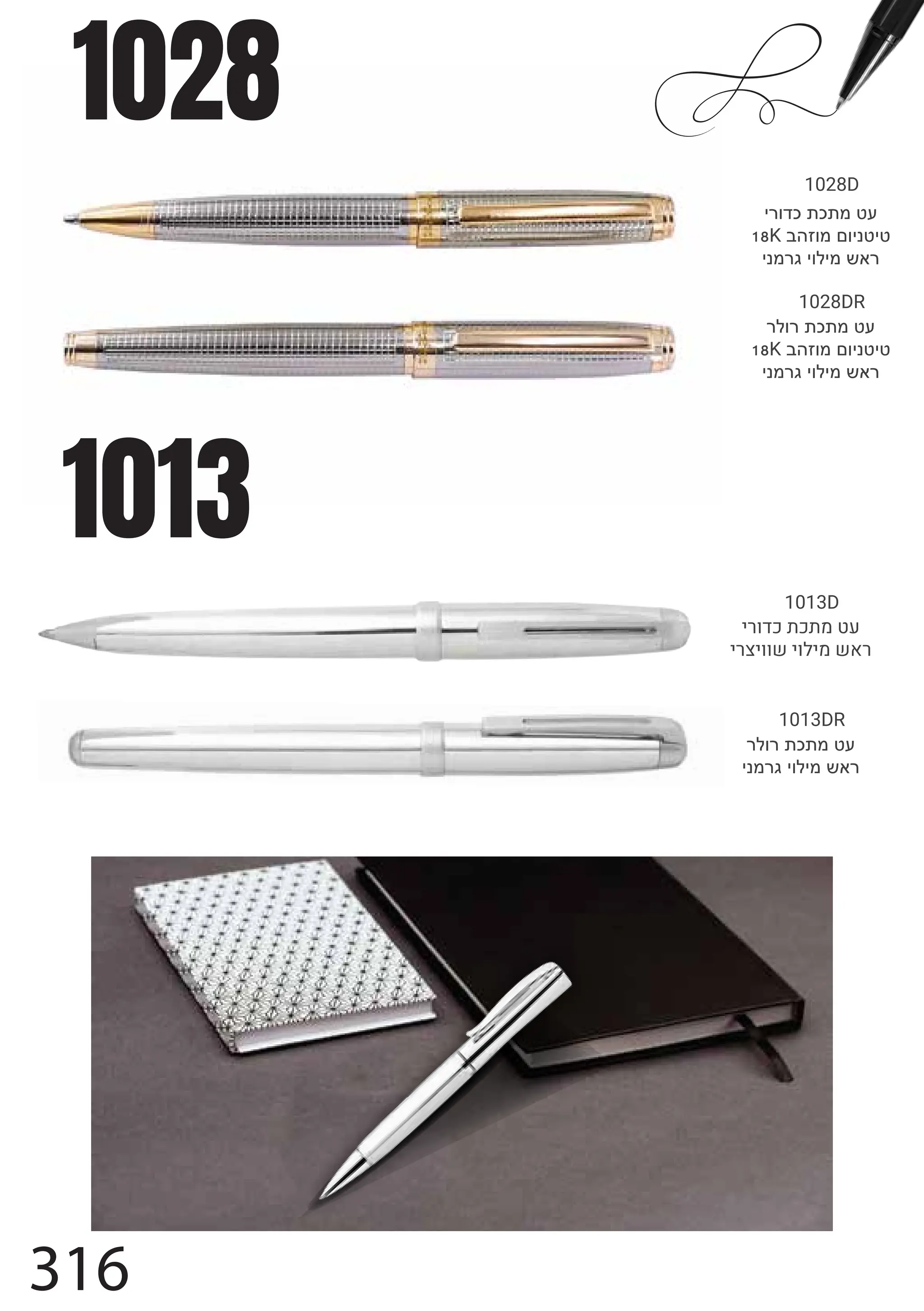 1028D
1028DR
ymfy{l{ois
18Kbegfonfjqiji
jqoycjfmjozay
1028
jyfdl{l{ois
18Kbegfonfjqiji
jqoycjfmjozay
316
1013D
‹š‡ œœŠ”
‹š˜‹‡‡›‹‡Ž‹›‚š
1013DR
ymfy{l{ois
jqoycjfmjozay
1013
 