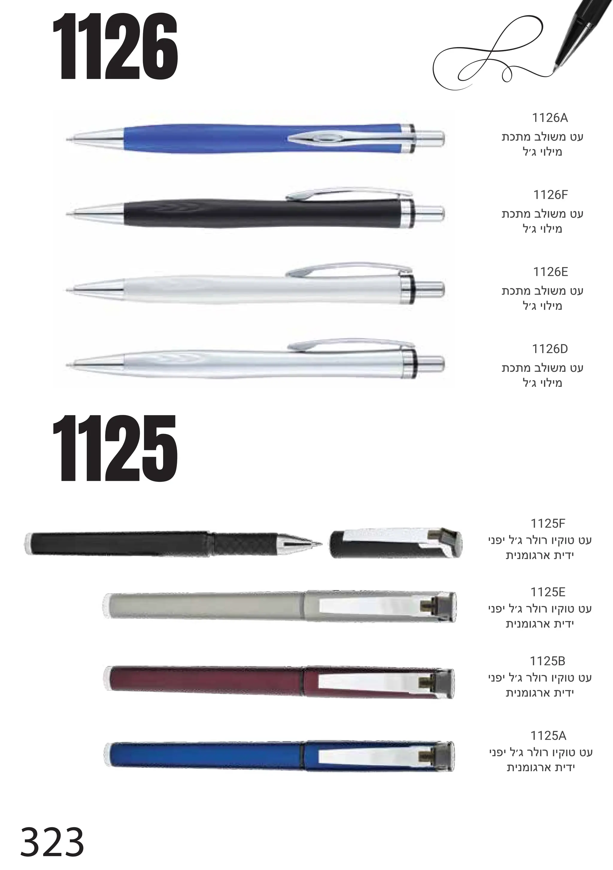 1125
1125F
jqujmcymfyfjxfiis
{jqofcya{jdj
1125E
jqujmcymfyfjxfiis
{jqofcya{jdj
1125B
jqujmcymfyfjxfiis
{jqofcya{jdj
1125A
jqujmcymfyfjxfiis
{jqofcya{jdj
1126A
1126
{l{obmfzois
mcjfmjo
1126F
{l{obmfzois
mcjfmjo
1126E
{l{obmfzois
mcjfmjo
1126D
{l{obmfzois
mcjfmjo
323
 