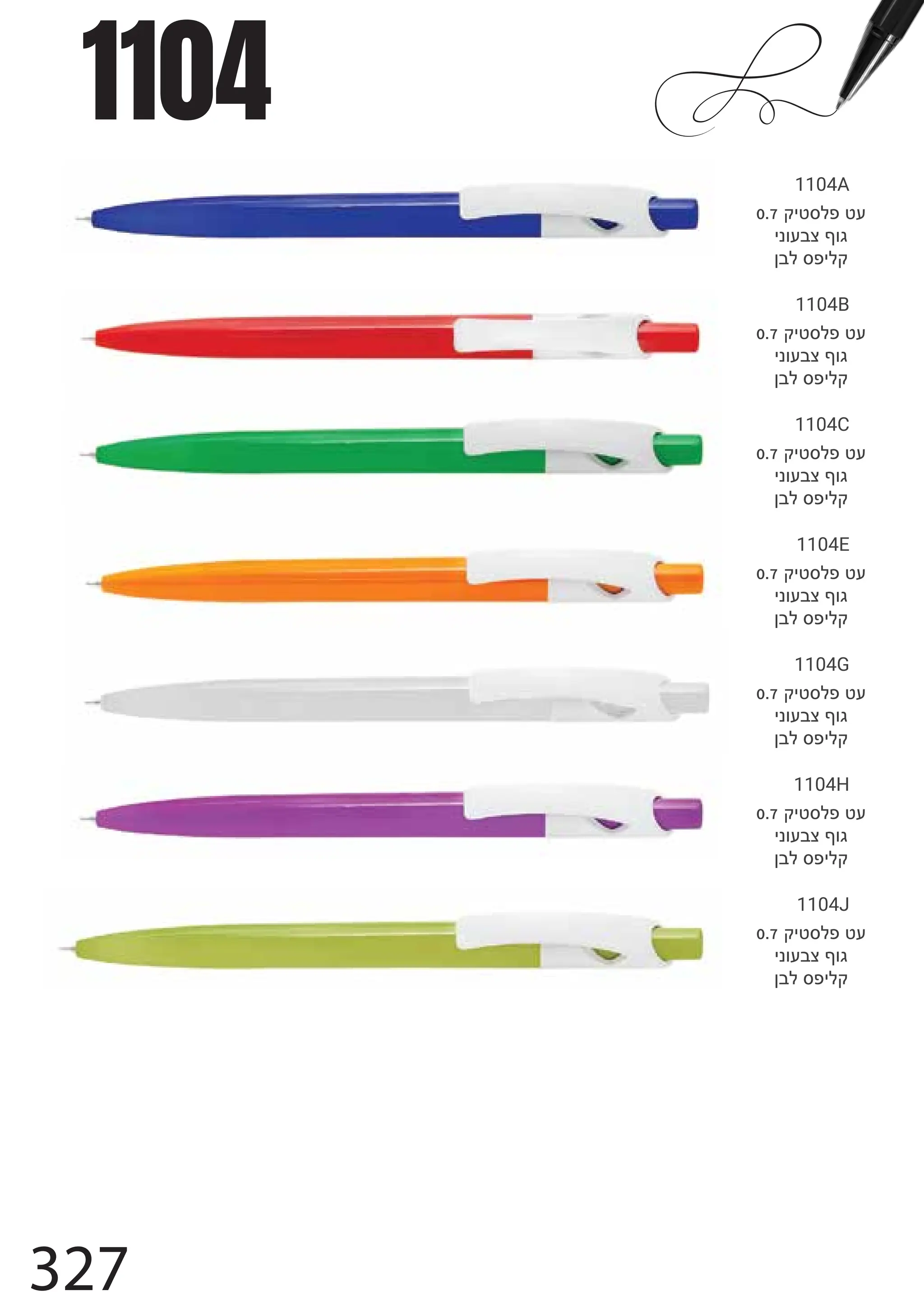 1104
1104A
0.7xjirmuis
jqfsbwtfc
pbmrujmx
1104B
0.7xjirmuis
jqfsbwtfc
pbmrujmx
1104C
0.7xjirmuis
jqfsbwtfc
pbmrujmx
1104E
0.7xjirmuis
jqfsbwtfc
pbmrujmx
1104G
0.7xjirmuis
jqfsbwtfc
pbmrujmx
1104H
0.7xjirmuis
jqfsbwtfc
pbmrujmx
1104J
0.7xjirmuis
jqfsbwtfc
pbmrujmx
327
 