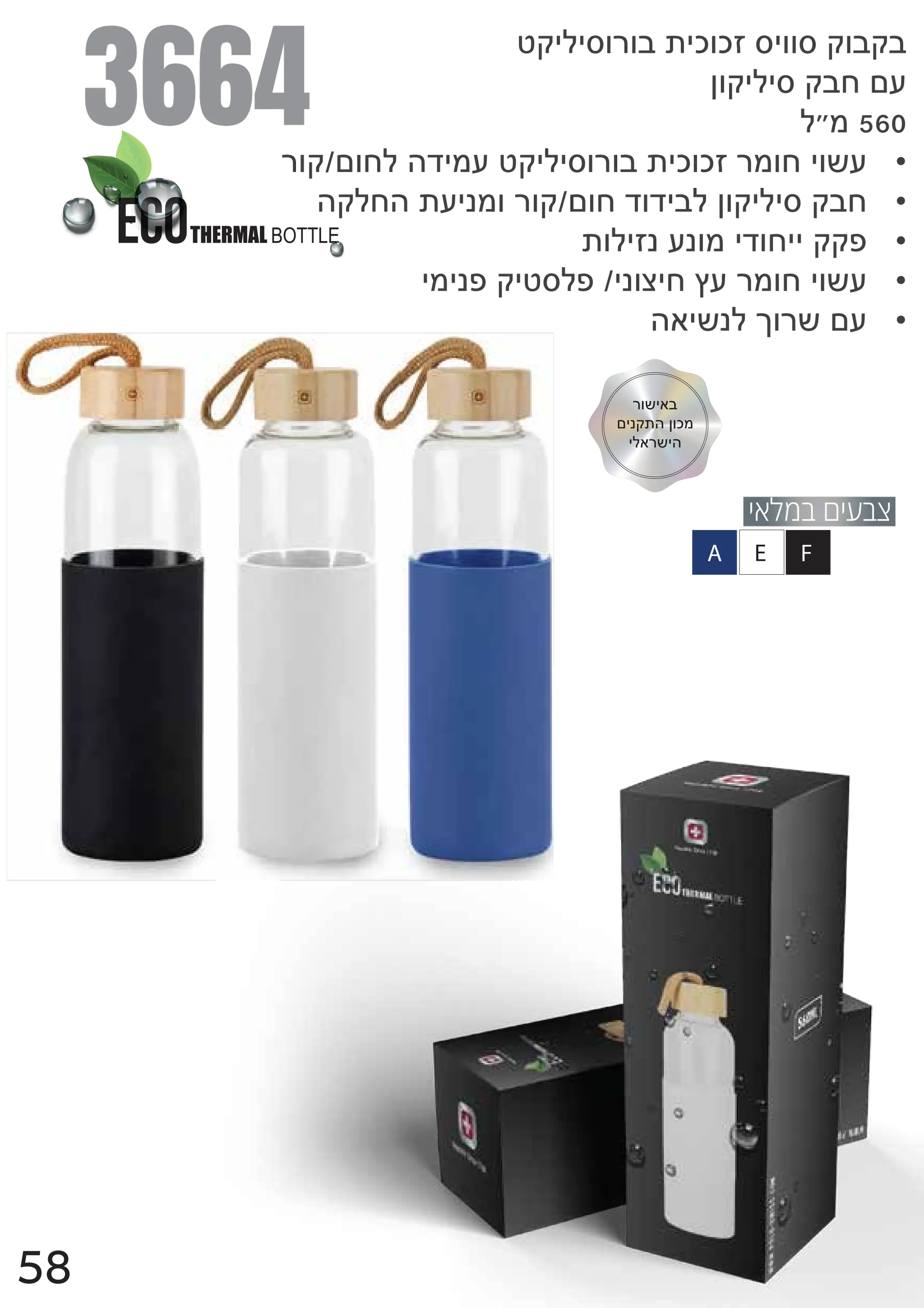 F
A E
ixjmjrfyfb{jlflgrjffrxfbxb
pfxjmjrxbhns
m€o560
•
yfxnfhmedjosixjmjrfyfb{jlflgyofhjfzs
•
exmhe{sjqofyfxnfhdfdjbmpfxjmjrxbh
•
{fmjgqsqfojdfhjjxxu
•
jojquxjirmujqfwjhvsyofhjfzs
•
eajzqmkfyzns
3664
 $
yfzjab
njqx{epflo
jmayzje
58
 