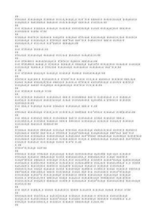 ##
#T#r#à# #L#o#n#g# #l#ê#n# #t#i#¿#n#g#,# #c#¯#t# ###é#t# #n#h#ï#n#g# #n#g#h#)#
#n#g#ã#i# #m#i#ê#n# #m#a#n# #t#r#o#n#g# ###§#u# #t#ô#i#:##
##
#-# #S#a#o# #l#â#u# #n#a#y# #c#h#ú# #k#h#ô#n#g# #r#a# #h#u#y#Ç#n# ###ó#n#
#c#h#á#u# #v#Á# #?##
##
#C#â#u# #h#Ï#i# #b#¥#t# #n#g#Ý# #c#ç#a# #T#r#à# #L#o#n#g# #k#h#i#¿#n# #t#ô#i#
#l#ú#n#g# #t#ú#n#g#.# #T#ô#i# ###°#a# #m#¯#t# #n#h#ì#n# ###i# #c#h#×#
#k#h#á#c#,# #t#·#c# #l#°#á#i# ###á#p#:##
##
#-# #C#h#ú# #b##n#.##
##
#T#r#à# #L#o#n#g# #b#á#n# #t#í#n# #b#á#n# #n#g#h#i#:##
##
#-# #T#h##t# #k#h#ô#n#g#?# #T#ô#i# #g##t# ###§#u#:##
#-# #T#h##t# #m#à#.# #C#h#ú# #b##n#.# #B#â#y# #g#i#Ý# #t#u#§#n# #n#à#o# #c#h#ú#
#c#i#n#g# #b##n#.# #T#r#à# #L#o#n#g# #n#h#e#o# #n#h#e#o# #m#¯#t#:##
# ##
#-# #T#h#é# #b#£#y# #n#à#y# #c#h#ú# #b##n# #k#h#ô#n#g#?##
##
#T#ô#i# #g#i##t# #t#h#ó#t#.# #C#h#¯#c# #n#ó# #l#¡#i# #k#ê#u# #t#ô#i# ###¡#p#
#x#e# #r#a# #h#u#y#Ç#n# ###ó#n# #n#ó#.# #T#ô#i# #k#h#ô#n#g# #t#r#£# #l#Ý#i#
#n#g#a#y# #m#à# #n#g##p# #n#g#ë#n#g# #h#Ï#i# #l#¡#i#:##
##
#-# #C#h#i# #v##y# #?##
##
#-# #C#h#ú# #d#«#n# #c#h#á#u# ###i# #t#h###m# #m#¹# #c#h#á#u# #.# #L#â#u#
#r#Ó#i# #c#h#á#u# #k#h#ô#n#g# #r#a# #t#h#à#n#h# #p#h#Ñ#.# #T#ô#i# #t#h#ß#
#p#h#à#o#:##
#-# #ê#,# #c#h#ú# #s#½# #d#«#n# #c#h#á#u# ###i# #.##
##
#T#r#à# #L#o#n#g# #l#i#¿#c# #t#ô#i#,# #m#É#m# #c#°#Ý#i# #l#á#u# #l#É#n#h#:##
##
#-# #R#ç# #c#h#ú# ###i# #t#h###m# #m#¹# #c#h#á#u# #l#à# #c#h#ú# ###i#
#l#i#Á#n#,# #c#ò#n# #k#ê#u# ###i# ###ó#n# #c#h#á#u# #l#ú#c# #n#à#o# #c#h#ú#
#c#i#n#g# #b#£#o# #b##n#!##
##
#C#â#u# #n#ó#i# ###ù#a# #c#ç#a# #T#r#à# #L#o#n#g# #k#h#i#¿#n# #t#ô#i# #b#¥#t#
#g#i#á#c# ###Ï# #m#·#t#.# #T#ô#i# #n#g#°#ã#n#g# #n#g#ù#n#g# ###°#a# #m#¯#t#
#n#h#ì#n# #t#h#e#o# #n#h#ï#n#g# #c#á#n#h# #b#°#Û#m# ###a#n#g# #c#h##p# #c#h#Ý#n#
#t#r#ê#n# #g#i#à#n# #h#o#a# #t#h#i#ê#n# #l#ý#.# #N#h#ï#n#g# #c#á#n#h# #b#°#Û#m#
#l#ú#c# #n#à#o# #c#i#n#g# #v#ô# #t#°# #.##
# ##
#C#h#°#¡#n#g# #6#7##
##
#T#ô#i# #v#à# #T#r#à# #L#o#n#g# #r#a# #t#h#à#n#h# #p#h#Ñ# #g#·#p# #l#ú#c#
#T#r#à# #L#a#n# ###a#n#g# #c#ó# #k#h#á#c#h#.# #K#h#á#c#h# #l#à# #m#Ù#t#
#n#g#°#Ý#i# ###à#n# #ô#n#g# #t#r#¡#c# #t#u#Õ#i# #t#ô#i# #n#h#°#n#g# #p#h#o#n#g#
#t#h#á#i# #l#Ë#c#h# #s#ñ#,# #c#h#£#i# #c#h#u#Ñ#t# #h#¡#n# #n#h#i#Á#u# #.# #S#ñ#
#x#u#¥#t# #h#i#Ç#n# #b#¥#t# #n#g#Ý# #c#ç#a# #h#a#i# #c#h#ú# #c#h#á#u#
#k#h#i#¿#n# #H#à# #L#a#n# #v#ô# #c#ù#n#g# #b#Ñ#i# #r#Ñ#i# #v#à# #t#ô#i# ###Í#c#
###°#ã#c# ###i#Á#u# ###ó# #t#r#ê#n# #v#»# #m#·#t# #k#h#á#c# #t#h#°#Ý#n#g#
#c#i#n#g# #n#h#°# #t#r#o#n#g# #t#h#á#i# ###Ù# #l#ú#n#g# #t#ú#n#g# #c#ç#a#
#n#ó#.# #T#h#o#¡#t# ###§#u# #H#à# #L#a#n# #k#h#ô#n#g# ###Ë#n#h# #g#i#Û#i#
#t#h#i#Ç#u# #h#a#i# #b#ê#n# #v#Û#i# #n#h#a#u# #n#h#°#n#g# #k#h#á#c#h# #b#×#n#g#
#h#Ï#i#:##
##
#-# #A#i# #v##y#,# #H#à# #L#a#n#?# #B#à# #c#o#n# #c#ç#a# #e#m# #h#£# #?##
##
#K#h#á#c#h# #h#Ï#i#,# #g#i#Í#n#g# #c#h#ç# #n#h#à#.# #T#ô#i# #k#h#ô#n#g#
#n#g#¡#c# #n#h#i#ê#n# #n#h#°#n#g# #c#£#m# #t#h#¥#y# #k#h#ó# #c#h#Ë#u# #.#
#T#u#y# #n#h#i#ê#n#,# #t#ô#i# #v#«#n# ###é#n#g# #i#m#.##
##
 