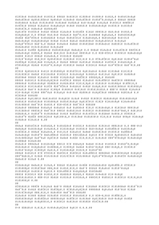 #l#§#n# #n#h#ì#n# #t#ô#i# ###ã# #n#ó#i# #l#ê#n# #t#¥#t# #c#£#,# #n#h#ï#n#g#
#m#u#Ù#n# #p#h#i#Á#n# #p#h#a# #l#«#n# #b#u#Ó#n# #t#h#°#¡#n#g#.# #B#à# ###ã#
#n#h##n# #r#a# #t#ì#n#h# #c#£#m# #s#â#u# #n#·#n#g# #c#ç#a# #t#ô#i# ###Ñ#i#
#v#Û#i# #H#à# #L#a#n# #n#g#a#y# #t#ë# #k#h#i# #c#h#ú#n#g# #t#ô#i# #c#ò#n#
#n#h#Ï#,# #d#«#u# #b#¥#y##
#g#i#Ý# #t#ô#i# #v#à# #H#à# #L#a#n# #c#h#É# #l#à# ###ô#i# #b#¡#n# #t#h#¡#
#n#g#â#y# #.# #V#à# #h#¡#n# #h#a#i# #m#°#¡#i# #n###m# #q#u#a#,# #k#h#ô#n#g#
#h#Á# #b#°#Û#c# #c#h#â#n# #r#a# #k#h#Ï#i# #l#à#n#g#,# #b#±#n#g# #n#×#i#
#m#o#n#g# #n#g#ó#n#g# #v#à# #l#o# #â#u# #k#h#ô#n# #n#g#u#ô#i# #c#ç#a#
#n#g#°#Ý#i# #m#¹#,# #b#à# #v#«#n# #â#m# #t#h#§#m# #t#h#e#o# #d#õ#i# #c#u#Ù#c#
#h#à#n#h# #t#r#ì#n#h# #c#ç#a##
#h#a#i# #s#Ñ# #p#h##n# #k#h#ô#n#g# #m#a#y# #.# #H#à# #L#a#n# #c#u#Ù#c# ###Ý#i#
#d#a#n#g# #d#ß#,# #b#à# #b#¡#c# #n#í#a# ###§#u# #.# #D#-#Ý#i# #t#ô#i# #d#a#n#g#
#d#ß# #v#ì# #H#à# #L#a#n#,# #t#ó#c# #b#à##
#t#r#¯#n#g# #h#¿#t# #p#h#§#n# #c#ò#n# #l#¡#i# #.# #T#u#Õ#i# #g#i#à# #c#h#°#a#
#k#Ë#p# #c#h#¡#m# #t#a#y#,# #b#à# ###ã# #s#§#u# #h#é#o# #v#Ù#i# #v#à#n#g#.#
#T#h#¥#y# #b#à# #t#h#°#¡#n#g# #t#ô#i# #m#à# #t#ô#i# #é#a# #n#°#Û#c# #m#¯#t#.##
##
#C#ó# #p#h#£#i# #v#ì# #t#h#¥#y# #t#h#Ý#i# #g#i#a#n# #c#é# #l#§#m# #l#i#i#
#t#r#ô#i# #m#à# #t#ì#n#h# #t#ô#i# #r#o#n#g# #r#ê#u# #n#í#u# #g#i#ï# #n#ê#n#
#h#ô#m# #H#à# #L#a#n# #v#Á# #l#à#n#g# #m#Û#i# ###â#y#,# #b#à##
###ã# #n#ó#i# #c#h#u#y#Ç#n# #v#Û#i# #H#à# #L#a#n# #s#u#Ñ#t# #m#Ù#t# ###ê#m#
###è#n# #c#h#o#n#g# #b#ê#n# #v#á#c#h# #l#i#¿#p#.# #L#ú#c# #c#h##p# #t#Ñ#i#,#
#t#ô#i# #t#ì#n#h# #c#Ý# #b#°#Û#c# #v#à#o# #v#à# #n#g#¡#c# #n#h#i#ê#n# #t#h#¥#y#
#h#a#i# #m#¹# #c#o#n# #l##p# #t#é#c# #n#í#n# #t#h#i#n#h#.# #M#¹# #H#à# #L#a#n#
#l#·#n#g# #l#è# ###°#a# #t#a#y# #v#·#n# #b#¥#c# #n#g#Í#n# ###è#n# #d#§#u# #.#
#C#ò#n# #H#à##
#L#a#n# #g#i##t# #m#ì#n#h# #n#g#ó# #r#a# #v#à# #t#ô#i# #b#à#n#g# #h#o#à#n#g#
#k#h#i# #n#h#ì#n# #t#h#¥#y# #n#h#ï#n#g# #g#i#Í#t# #l#Ç# #l#o#n#g# #l#a#n#h#
#t#r#ê#n# #m#¯#t# #n#ó#.# #D#-#ô#i# #m#¯#t# #H#à##
#L#a#n# ###ê#m# #n#a#y# #s#a#o# #u# #u#©#n# #l#¡# #l#ù#n#g#.# #L#§#n# ###§#u#
#t#i#ê#n# ###ô#i# #m#¯#t# ###ó# #n#h#ì#n# #t#ô#i# #t#h###m# #t#h#³#m#,# #d#¡#t#
#d#à#o#,# #n#h#°# #c#h#é#a# #c#£# #m#Ù#t# #t#r#Ý#i# #t#â#m# #s#ñ#.# #T#ô#i#
#n#h#°# #b#Ë# ###i#Ç#n# #g#i##t#,# #t#i#m# #t#h#ó#t# #l#¡#i# #v#à# #¥#p# #ú#n#g#
#c#á#o# #l#u#i# #.##
##
#R#a# #k#h#Ï#i# #n#h#à#,# #c#h#â#n# #t#ô#i# #c#ò#n# #l#£#o# ###£#o# #.# #M#·#t#
#m#à#y# #n#ó#n#g# #r#a#n#,# #l#ò#n#g# #t#ô#i# #b#×#n#g# #c#h#Ñ#c# #s#ó#n#g#
#c#Ó#n#.# #H#à# #L#a#n#,# #t#¡#i# #s#a#o# #e#m# #n#h#ì#n# #t#ô#i# #x#Ñ#n#
#x#a#n#g# #n#h#°# #m#u#Ñ#n# #n#ó#i# ###i#Á#u# #g#ì# #?# #C#ó# #p#h#£#i# #á#n#h#
#t#r###n#g# #x#°#a# #g#Í#i# #e#m# #v#Á# #l#¡#i#,# #c#o#n# ###°#Ý#n#g# #l#à#n#g#
#n###m# #n#à#o##
#h#a#i# ###é#a# #c#ù#n#g# ###i# #?# #H#a#y# #e#m# #l#o# #t#ô#i# #t#h#°#¡#n#g#
#h#o#à#i# #n#g#à#n# #n###m#,# #l#¥#y# #e#m# #c#h#³#n#g# ###·#n#g#,# #t#ô#i#
#c#h#³#n#g# #l#¥#y# #a#i#,# #l#ò#n#g# #t#r#¡# #n#h#°##
###á# #n#ú#i# #?# #T#ô#i# #b#Ó#i# #h#Ó#i# #s#u#Ñ#t# ###ê#m# #k#h#ô#n#g# #n#g#ç#
###°#ã#c#,# #c#é# #t#r#±#n# #t#r#Í#c# #t#r#ê#n# #g#i#°#Ý#n#g# #c#h#Ý# #s#á#n#g#
#m#a#i# #r#a# #.##
##
#S#á#n#g# #m#a#i# #r#a#,# #H#à# #L#a#n# #v#Á# #t#h#à#n#h# #p#h#Ñ#.# #T#ô#i#
#t#h#¥#p# #t#h#Ï#m# ###¿#n# #c#h#¡#i#,# #m#¹# #H#à# #L#a#n# #c#h#³#n#g#
#t#h#¥#y# #n#ó#i# #g#ì#.# #S#u#Ñ#t# #n#g#à#y# #h#ô#m##
###ó# #t#ô#i# #ß# #c#h#¡#i# #b#ê#n# #b#à#,# #b#à# #v#«#n# #l#·#n#g#
#t#h#i#n#h#.# #M#·#t# #b#à# #r#§#u# #r#§#u#,# ###ô#i# #k#h#i# #t#ô#i# #l#i#¿#c#
#t#h#¥#y# #.##
##
#T#h#á#i# ###Ù# #c#ç#a# #m#¹# #H#à# #L#a#n# #l#à#m# #t#ô#i# #t#h#ê#m# #t#h#¯#c#
#m#¯#c# #v#à# #h#Ó#i# #h#Ù#p#.# #C#h#u#y#Ç#n# ###ê#m# #q#u#a# #h#³#n# #l#à#
#t#r#Í#n#g# ###¡#i#,# #á#n#h# #m#¯#t# #H#à##
#L#a#n# #c#é# #á#m# #£#n#h# #t#ô#i# #h#o#à#i# #.# #D#-#¿#n# #t#Ñ#i#,#
#k#h#ô#n#g# #c#h#Ë#u# ###ñ#n#g# #n#Õ#i# #c#£#m# #g#i#á#c# #n#·#n#g# #n#Á#
#t#r#o#n#g# #n#g#ñ#c#,# #t#ô#i# #n#í#n# #t#h#ß# #h#Ï#i#:##
##
#-# #B#á#c# #¡#i#,# #c#h#u#y#Ç#n# #g#ì# #.#.#.##
 